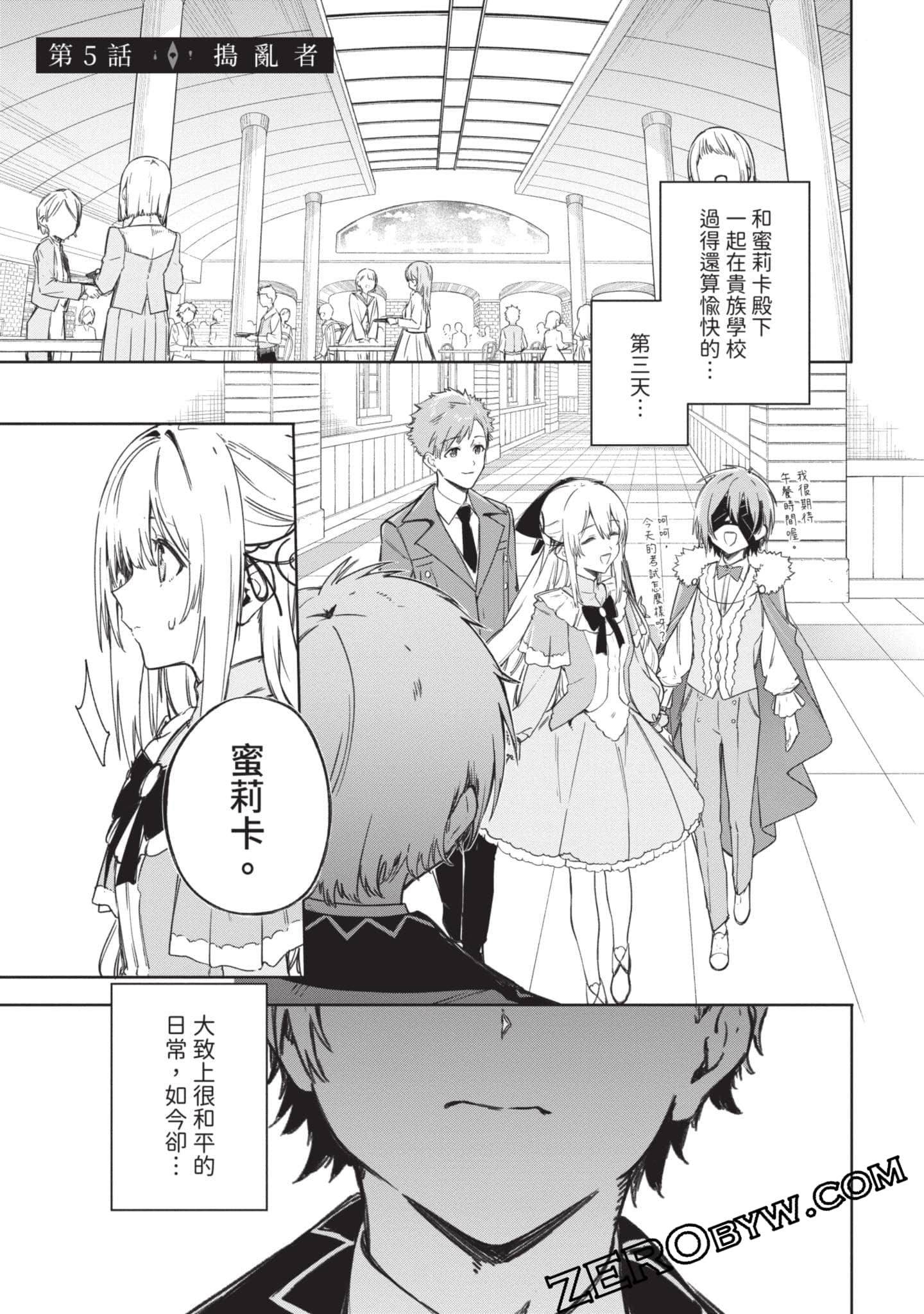 Page 94