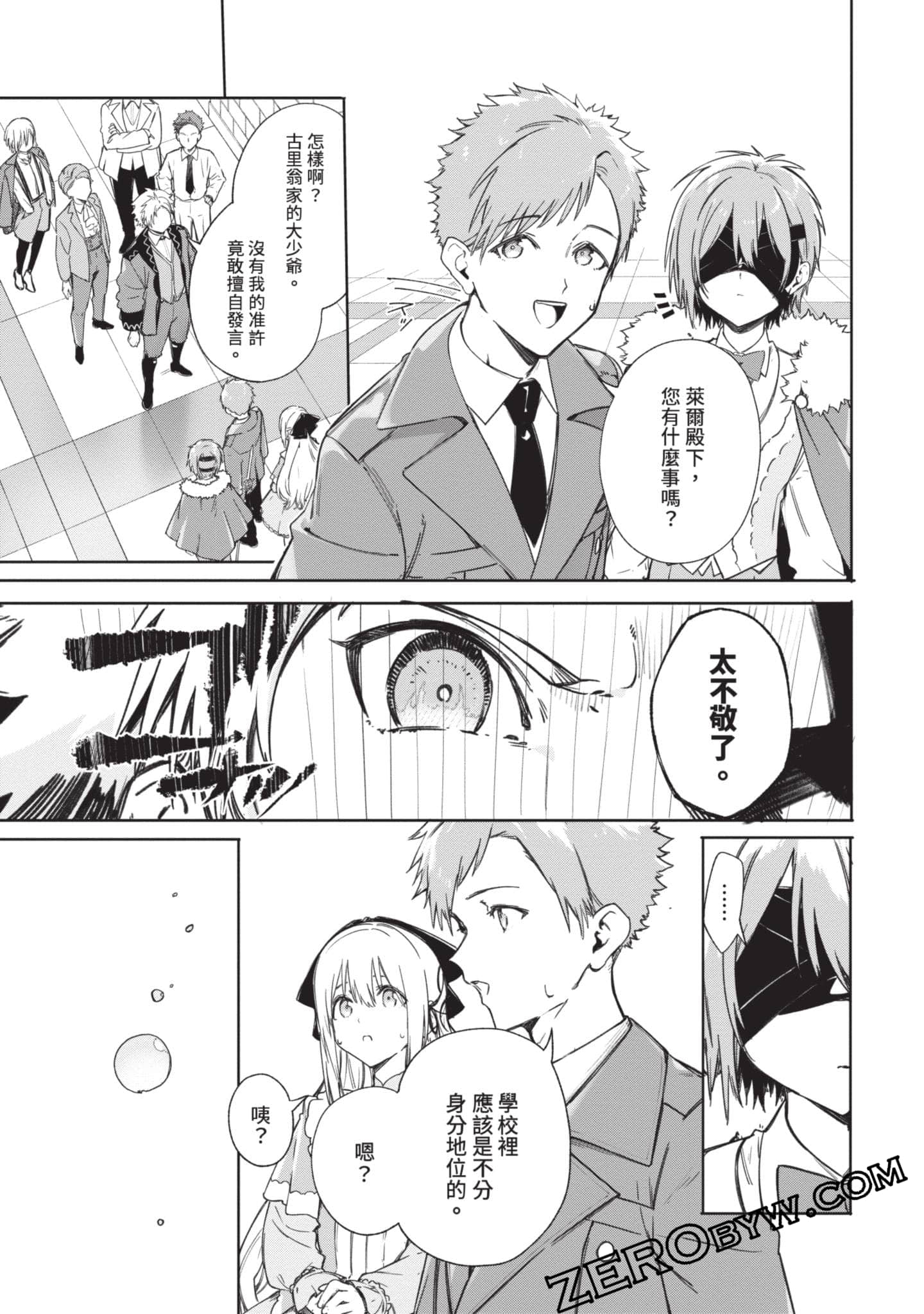 Page 96
