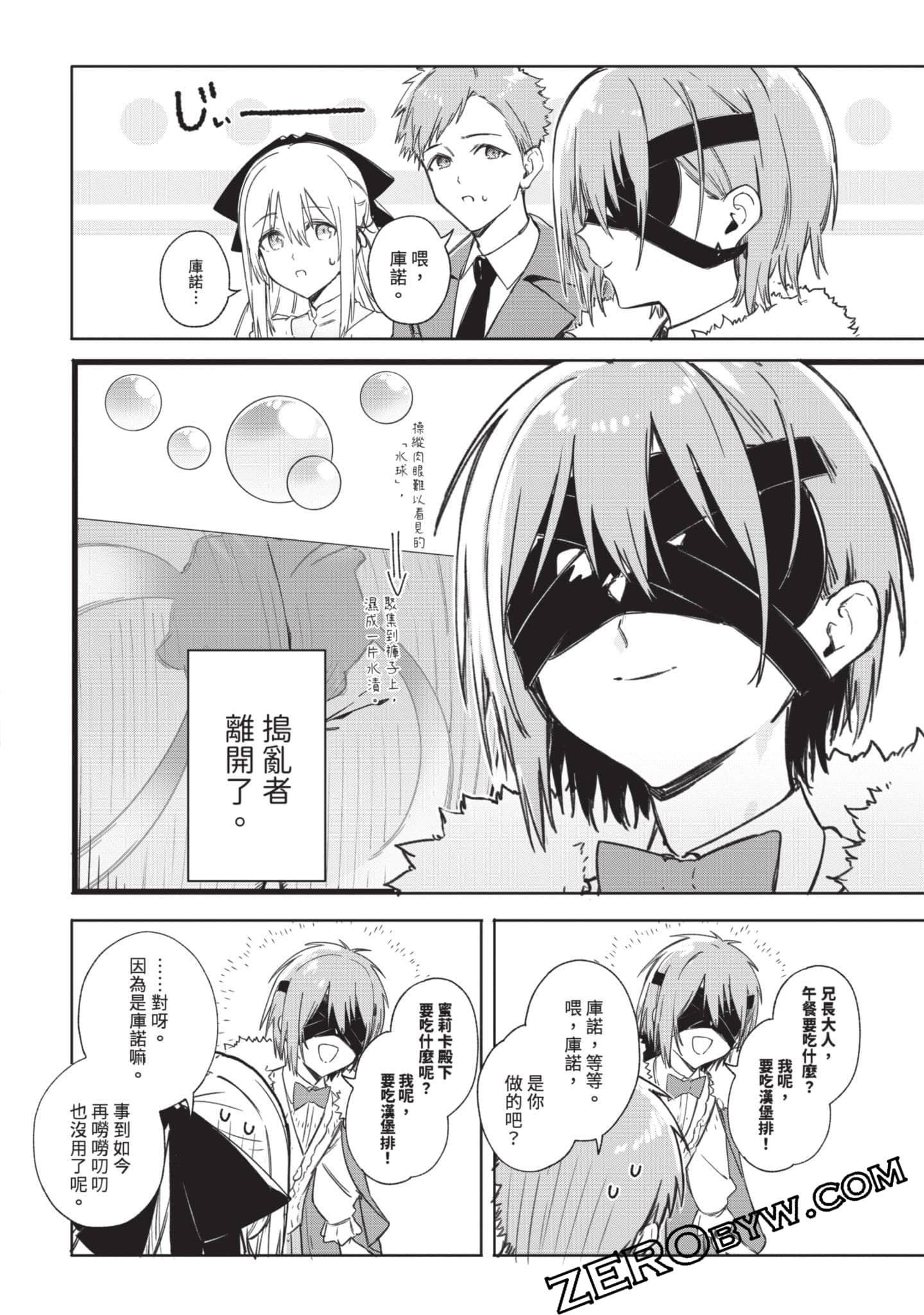 Page 99