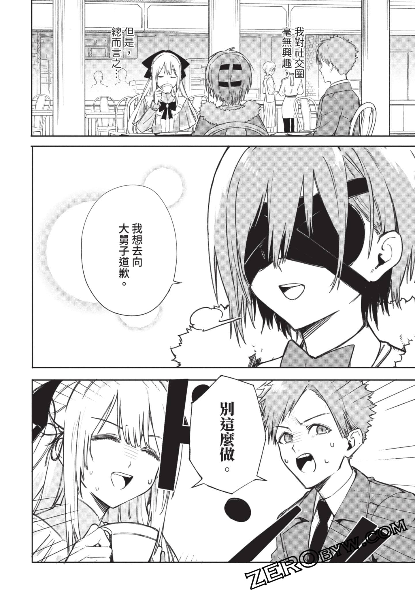 Page 103
