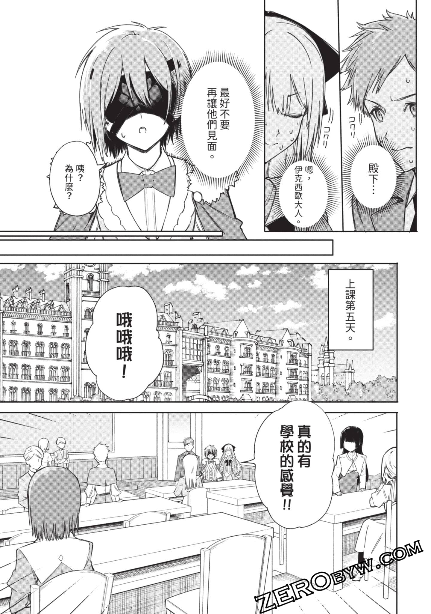 Page 104