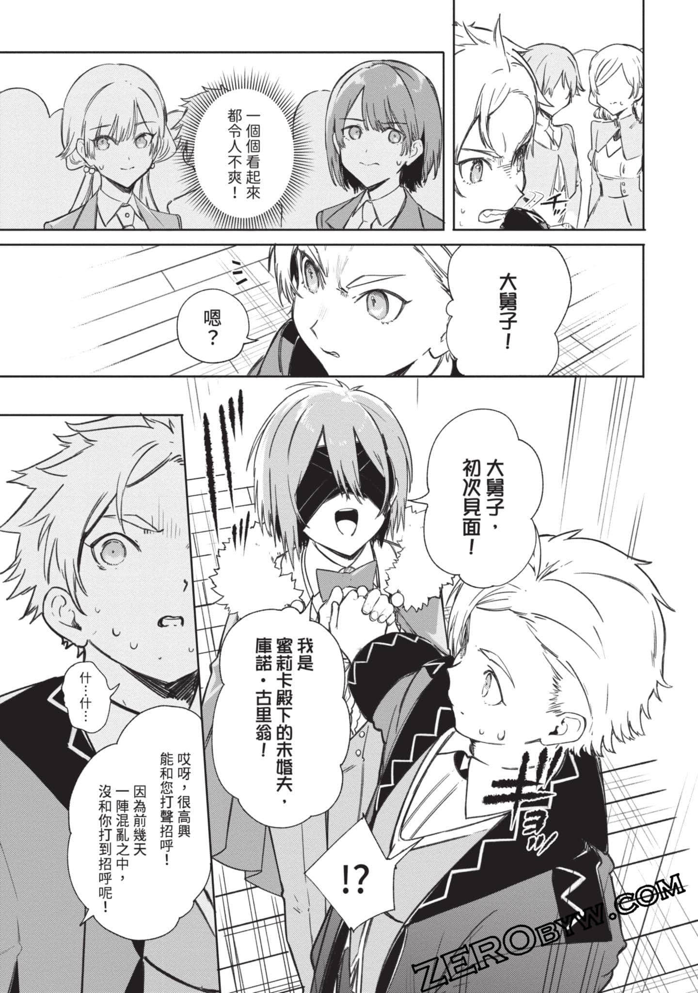 Page 110