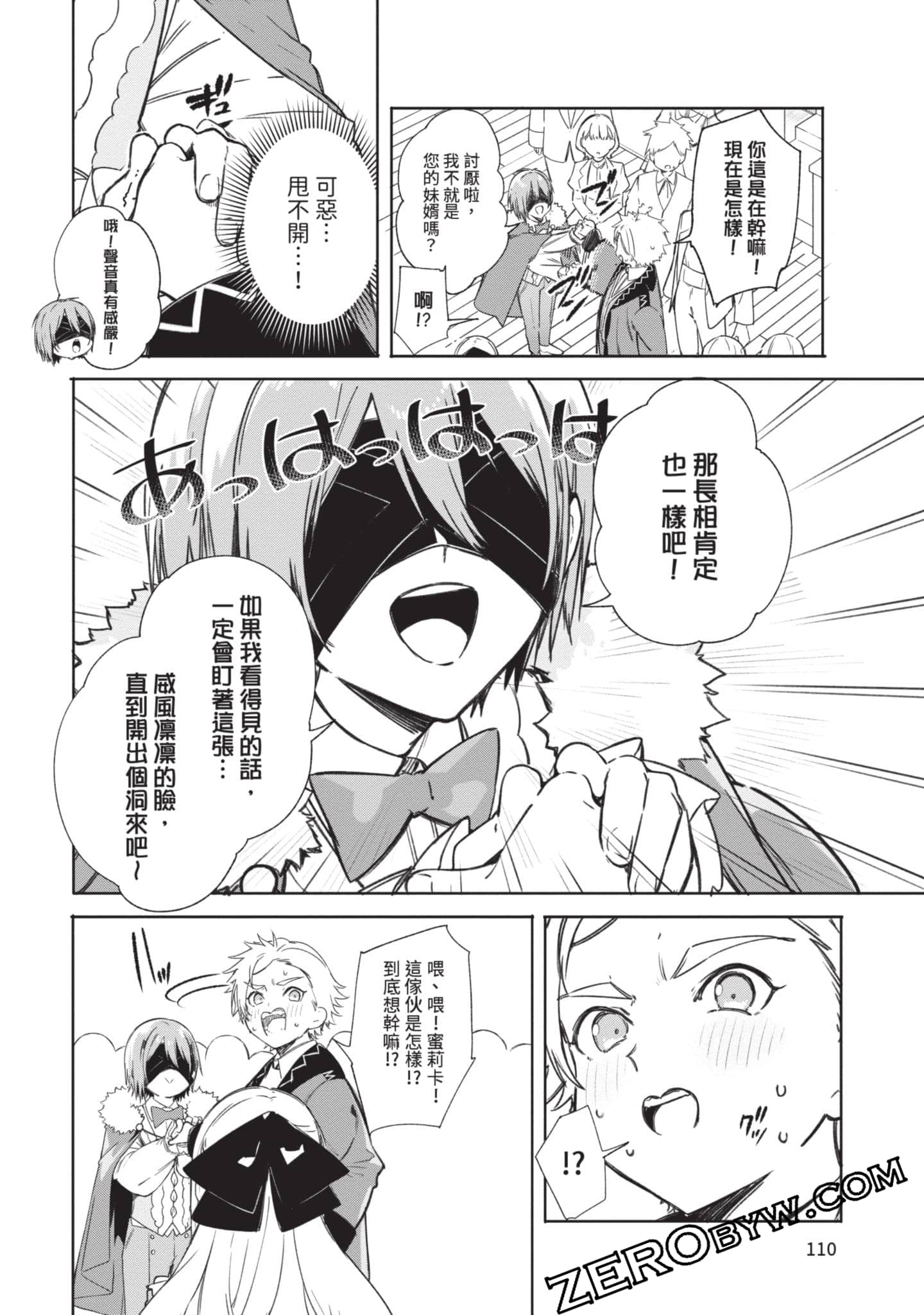 Page 111