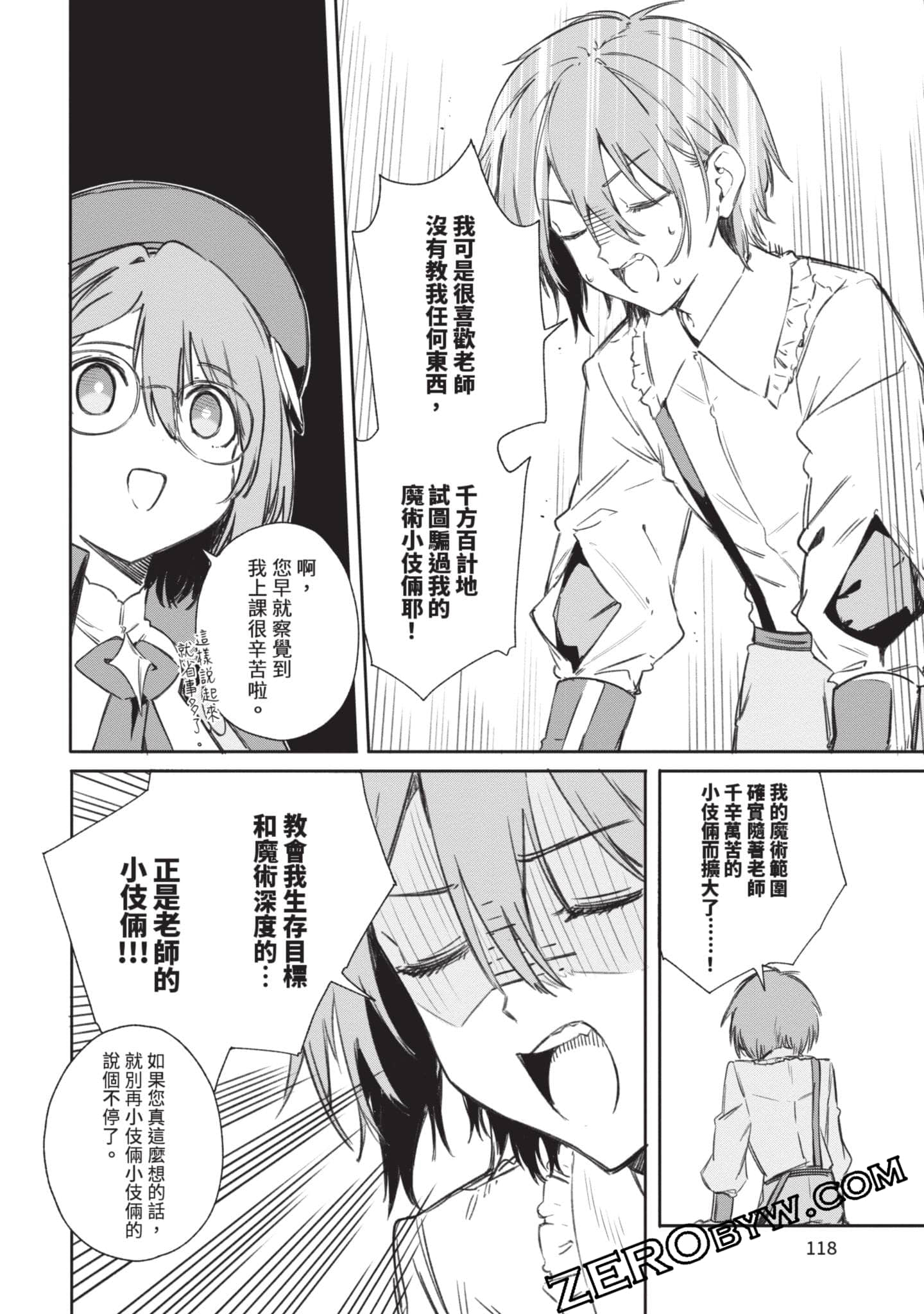 Page 119