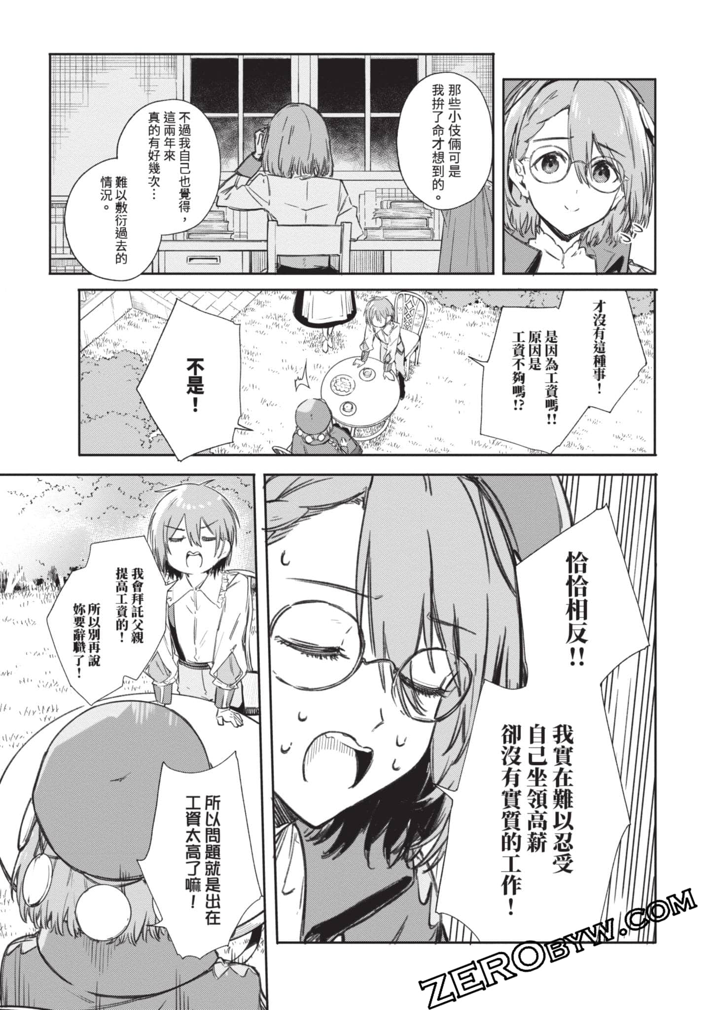 Page 120