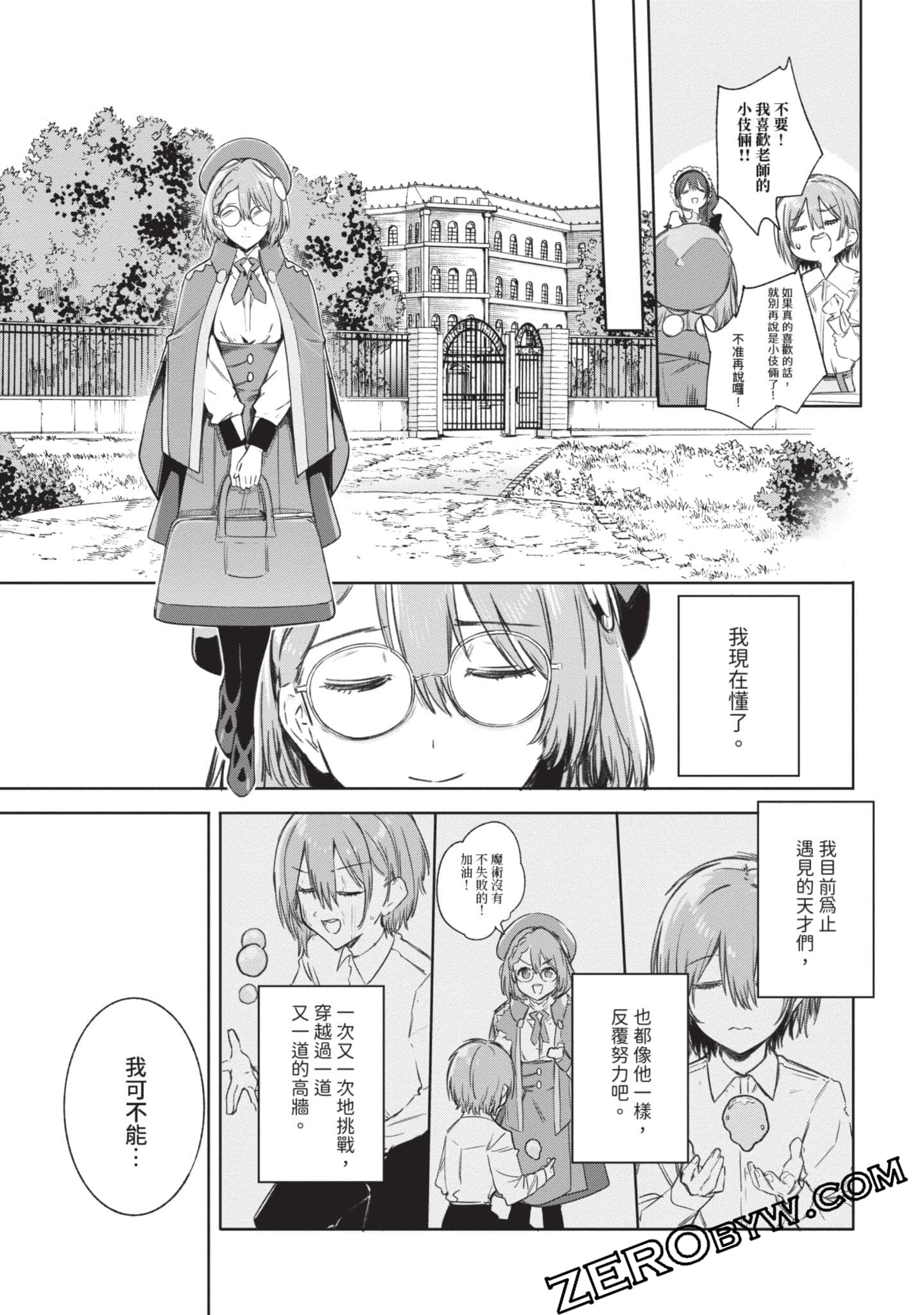 Page 124