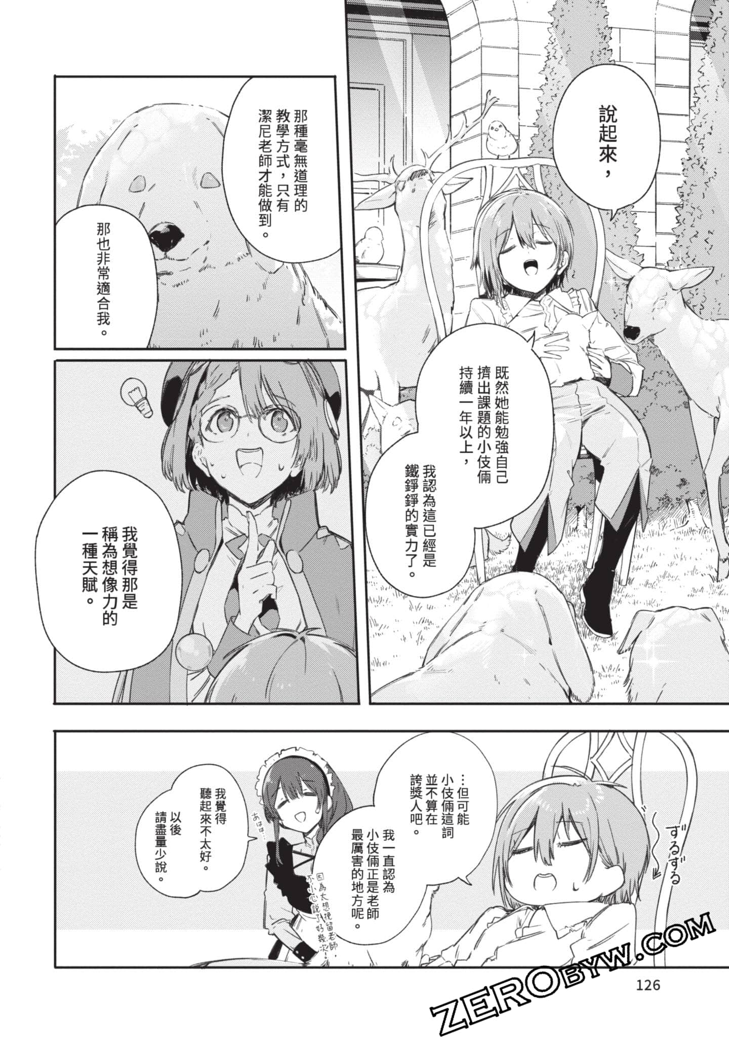 Page 127