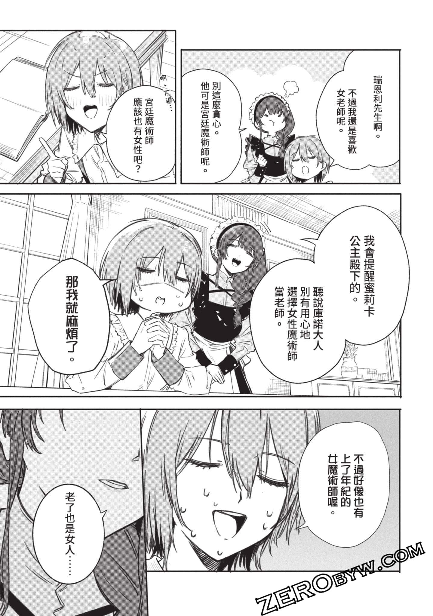 Page 132