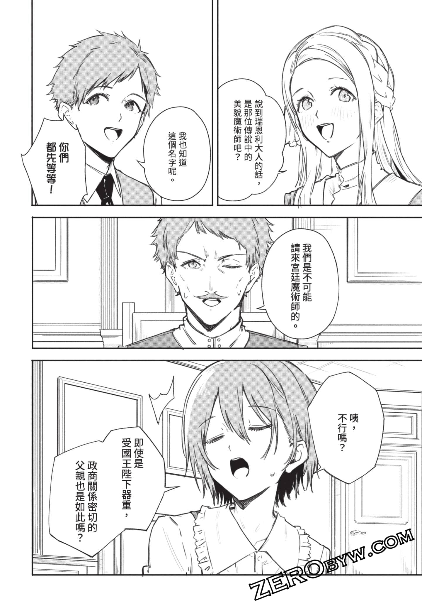 Page 135