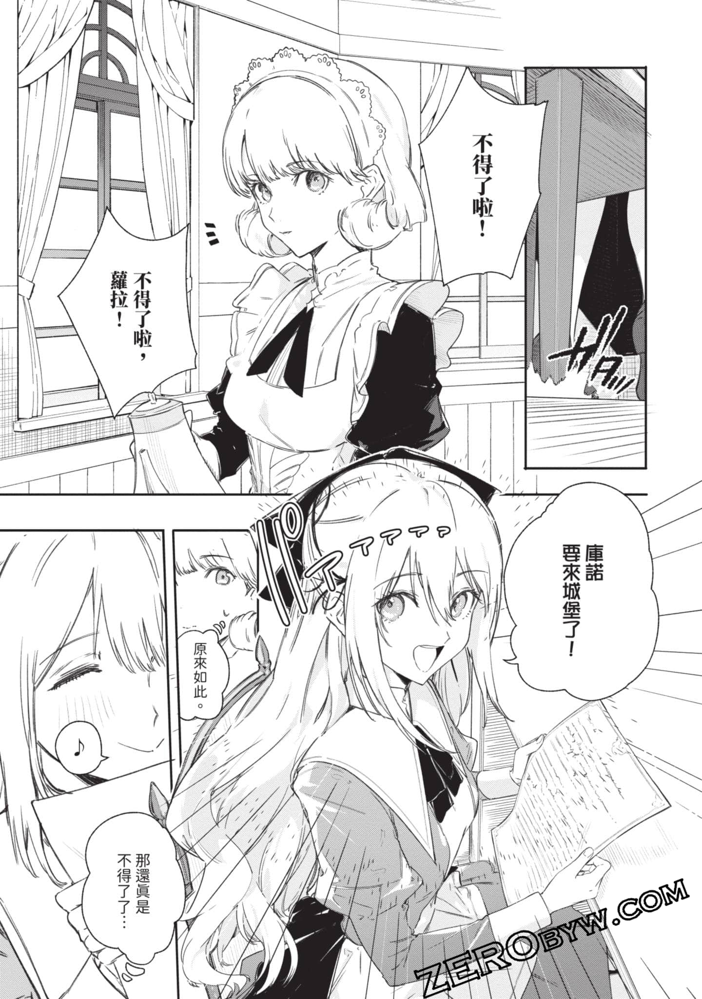 Page 142