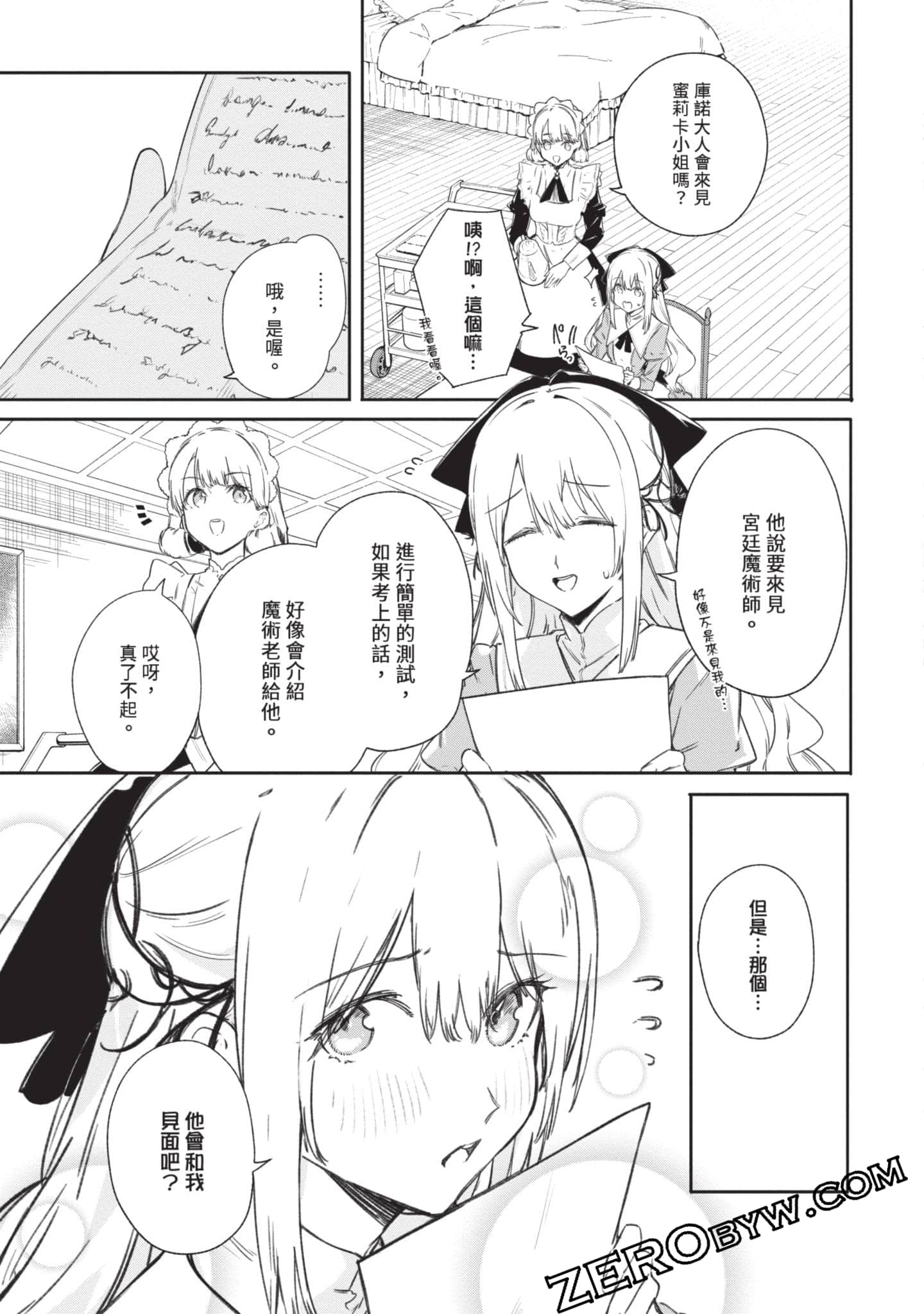 Page 144