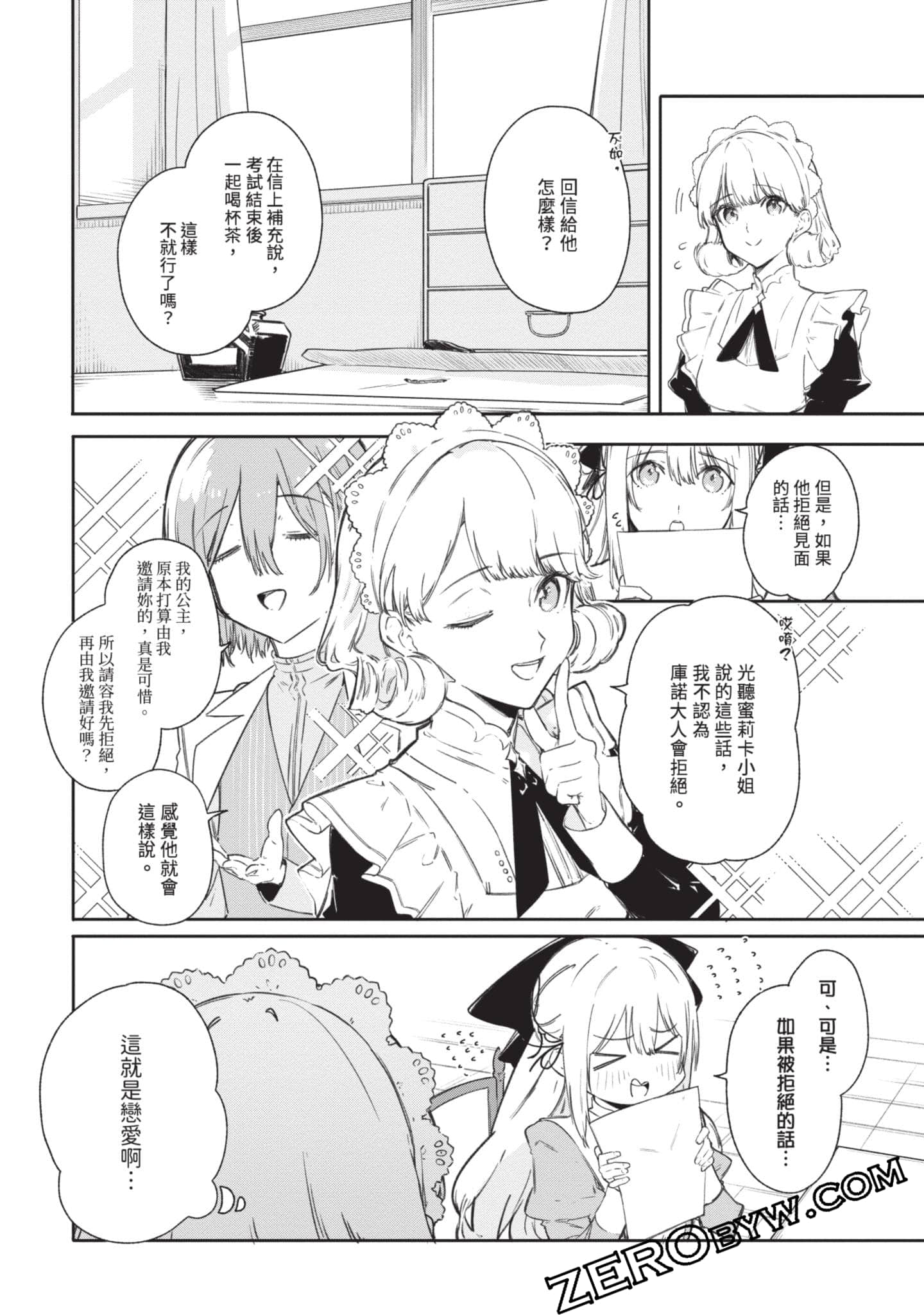 Page 145