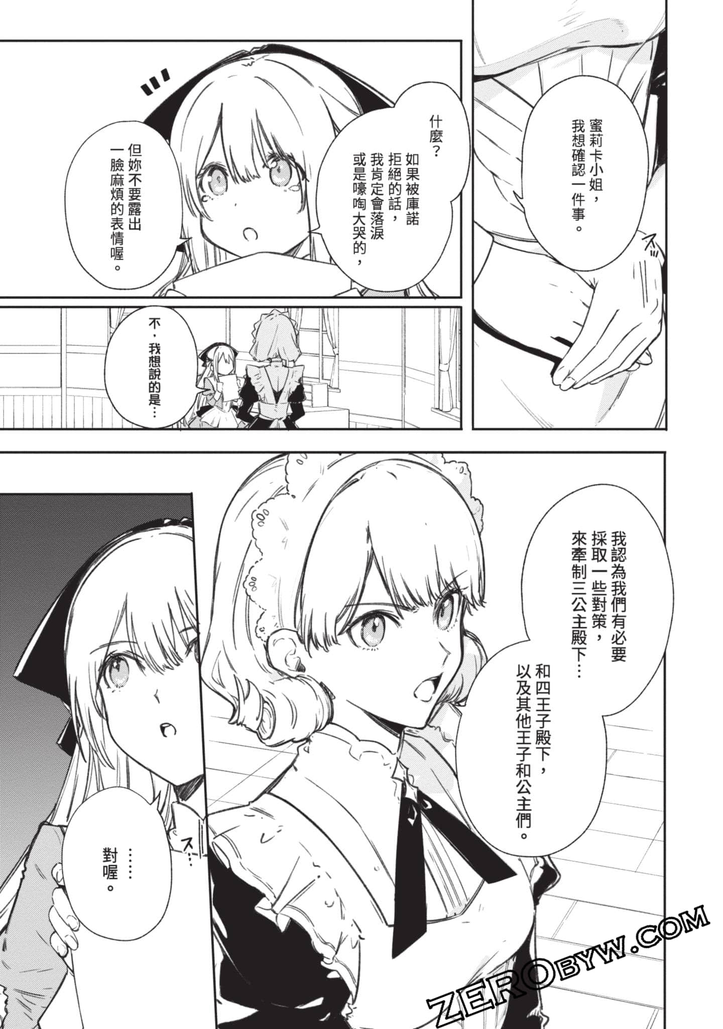 Page 146