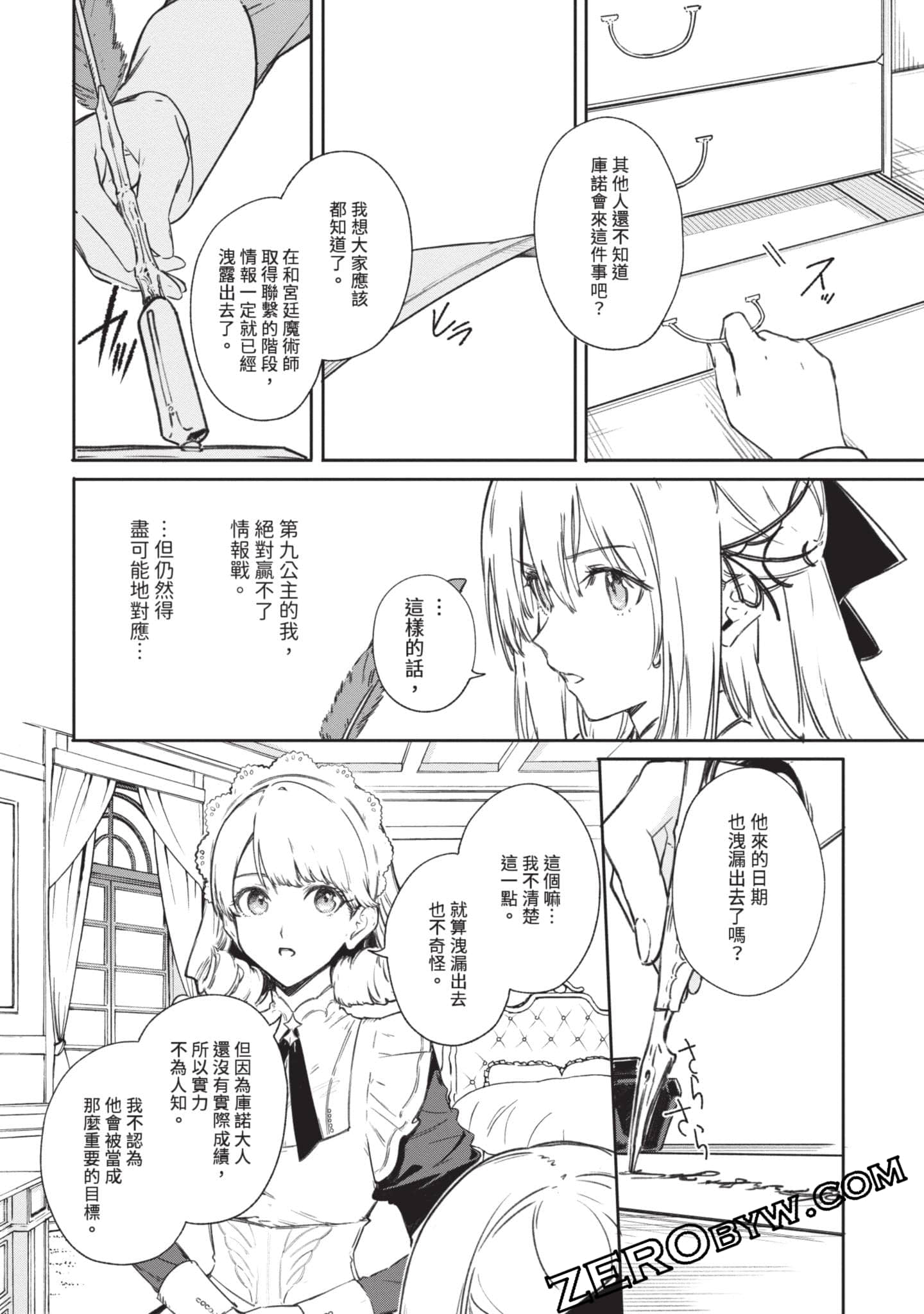 Page 147
