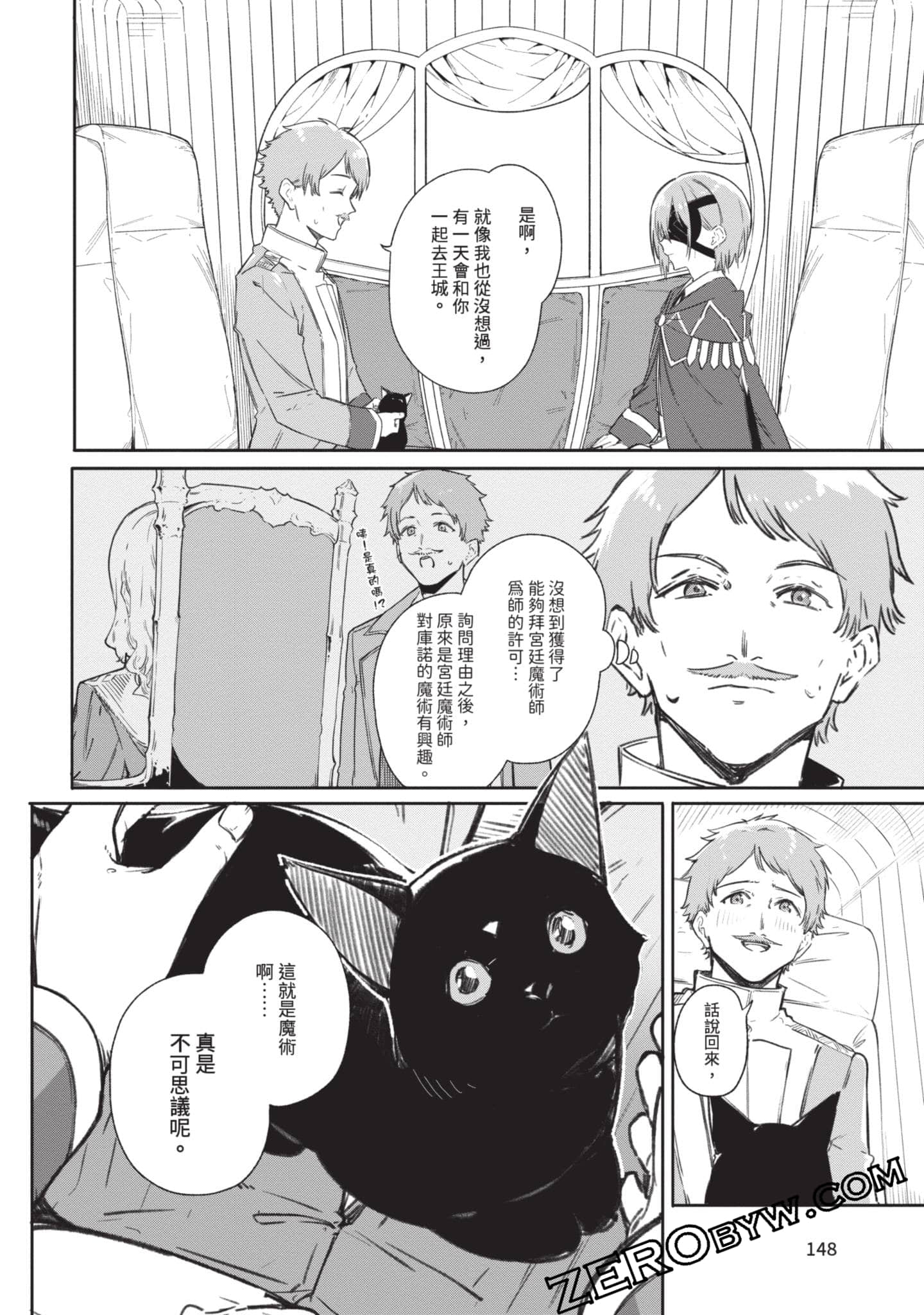 Page 149