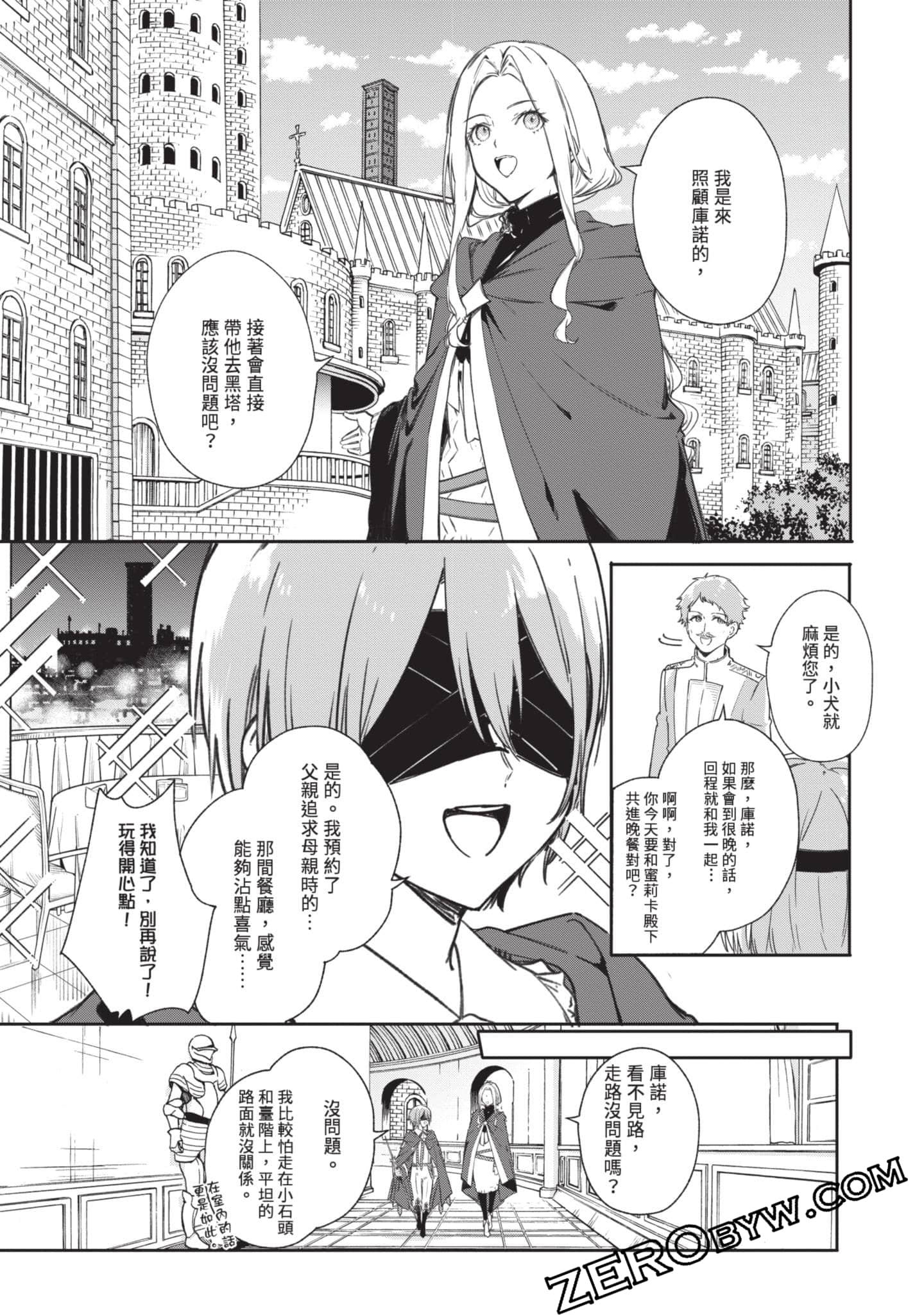Page 158
