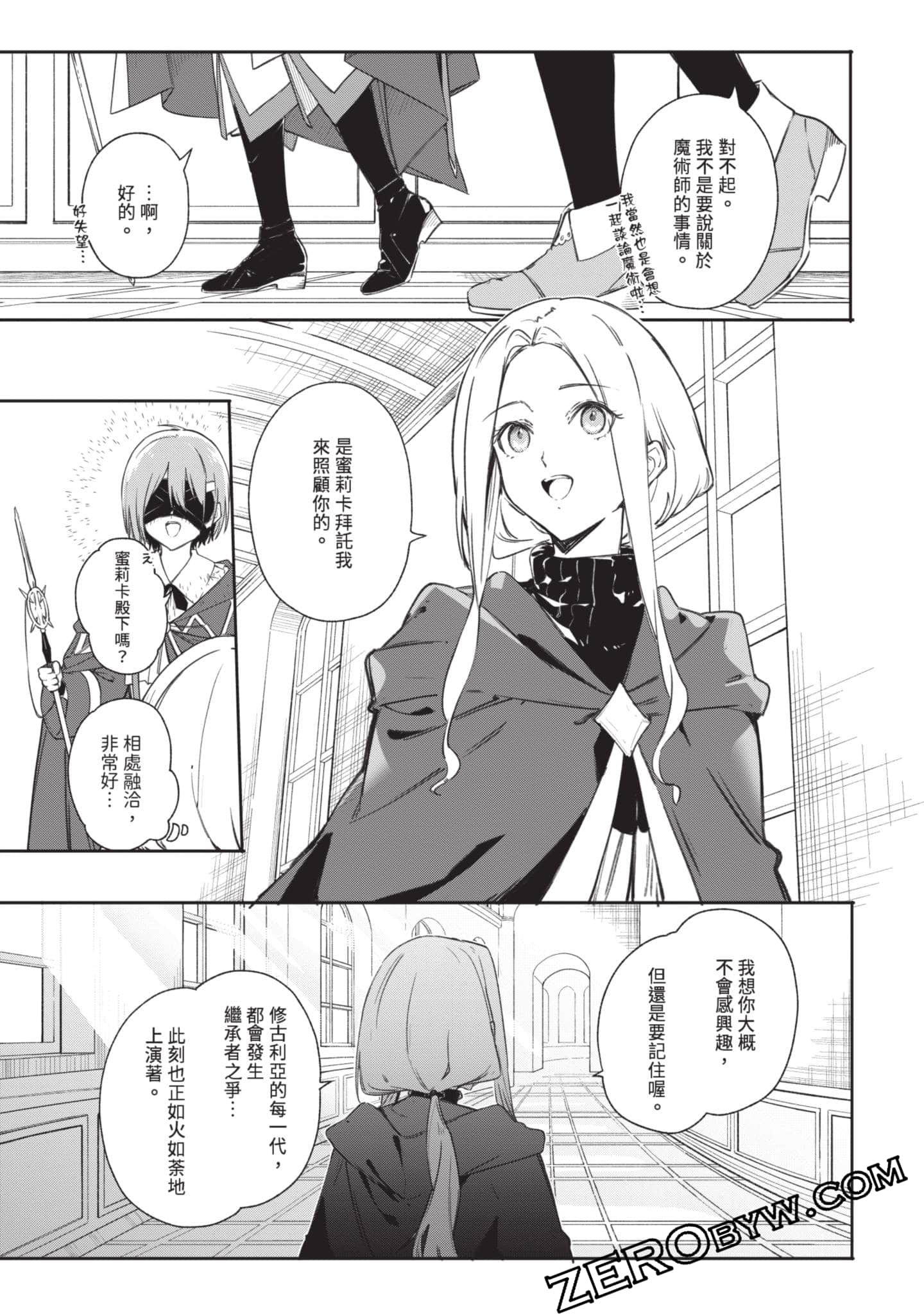 Page 160