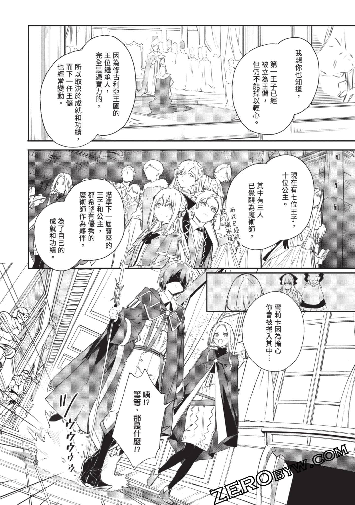 Page 161