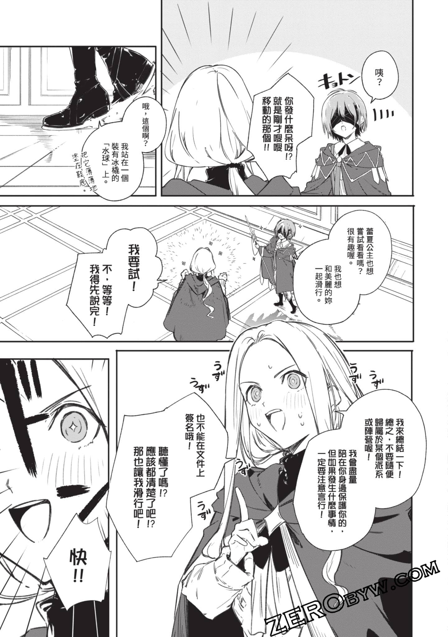 Page 162