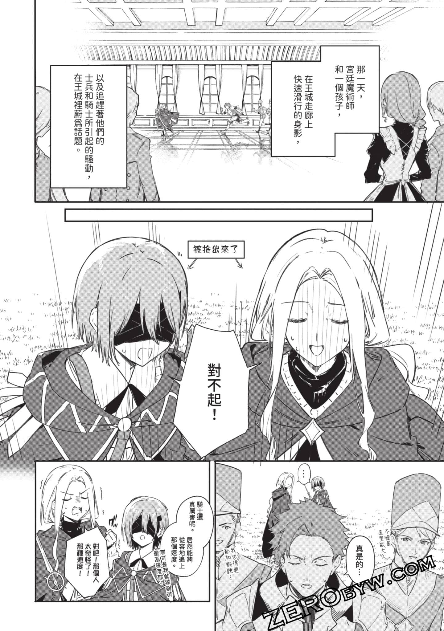 Page 163