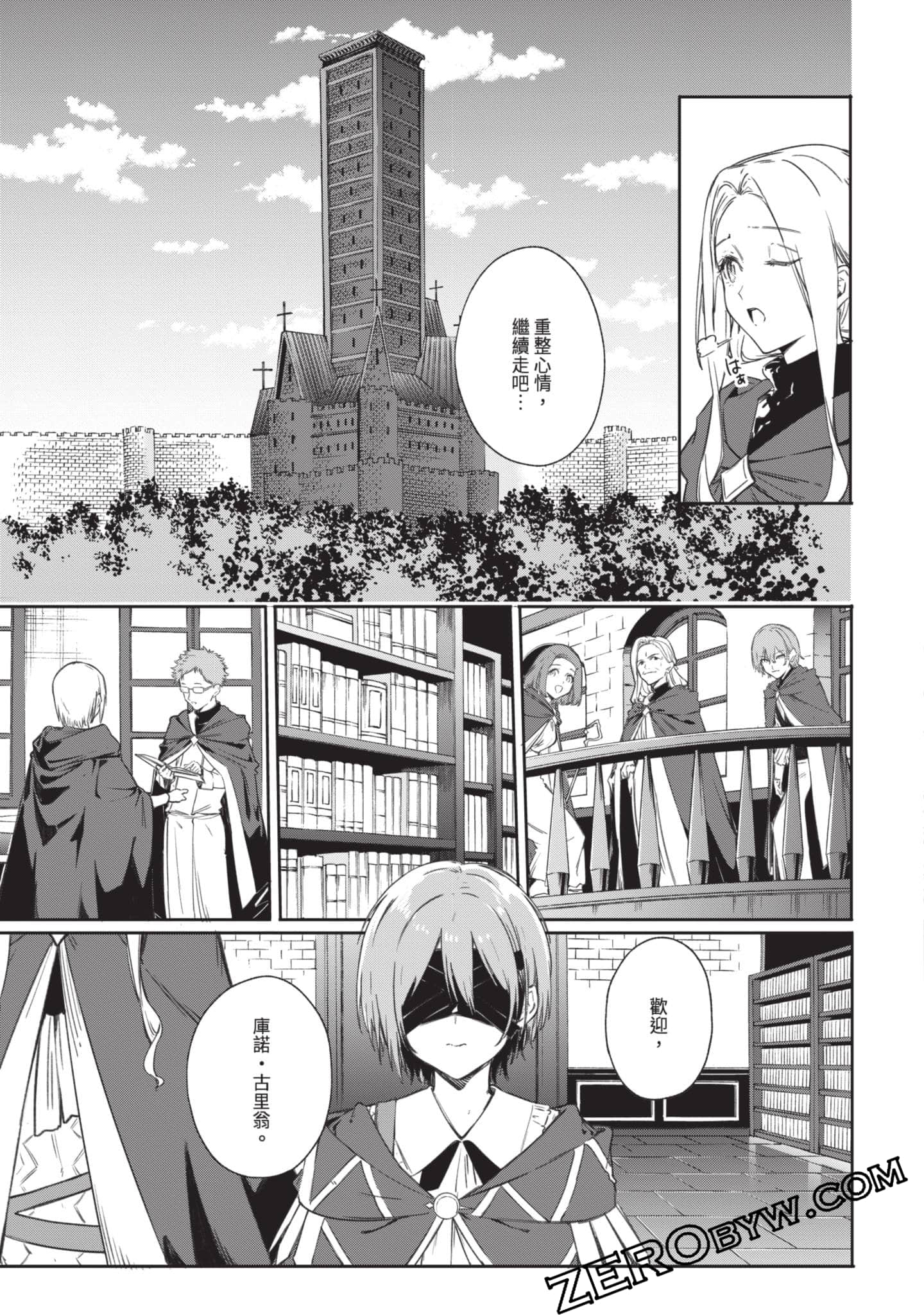 Page 164