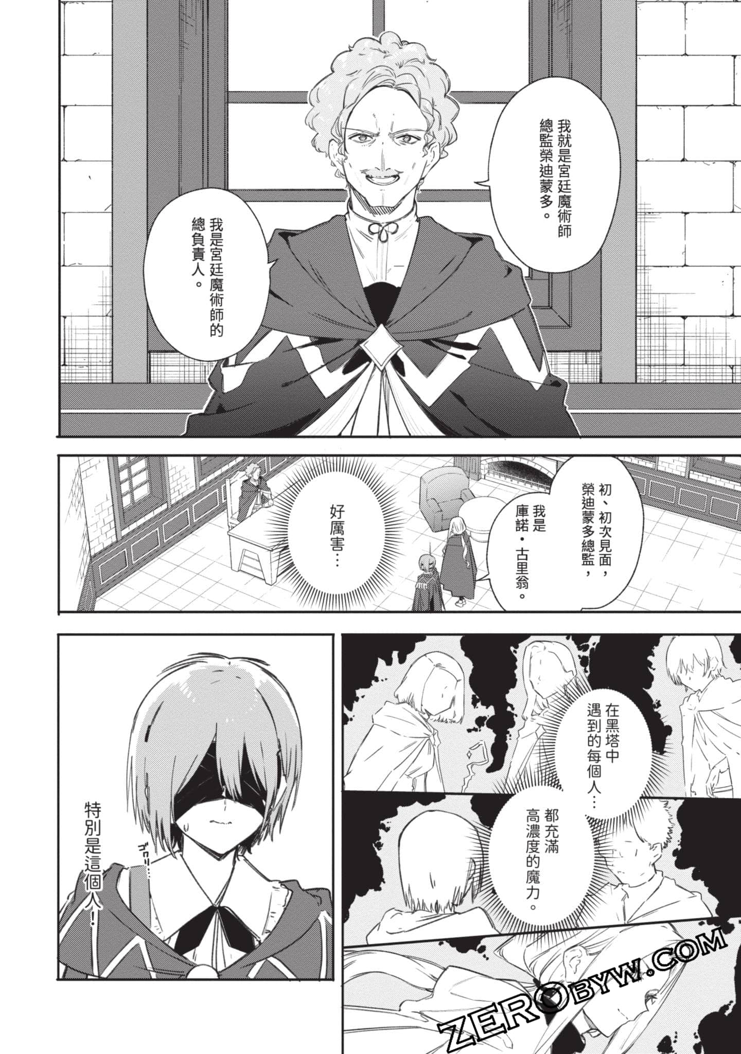 Page 165