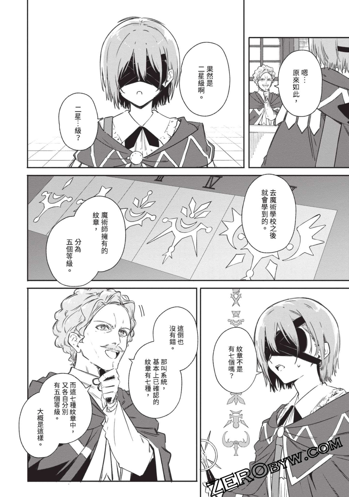 Page 167