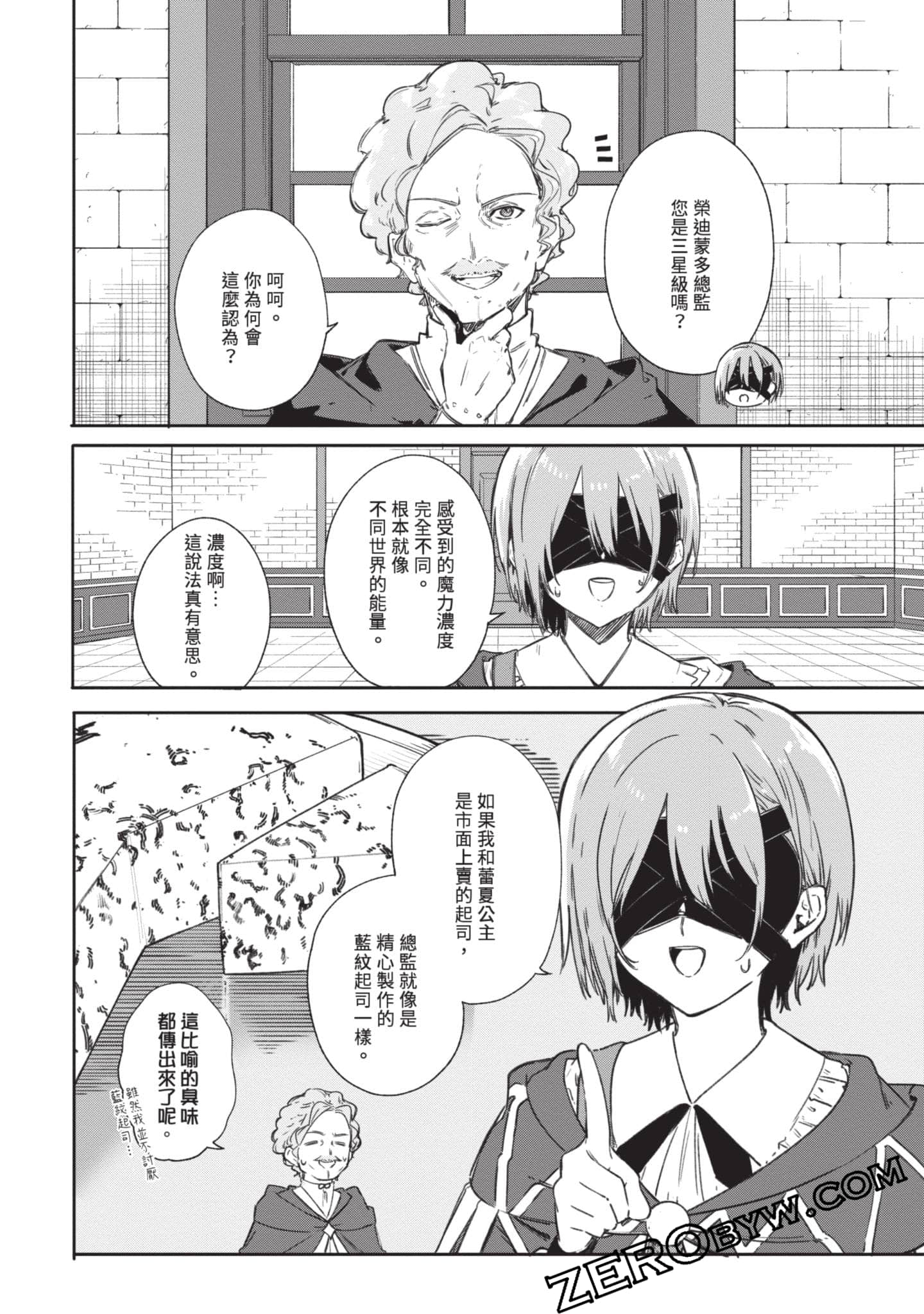 Page 169