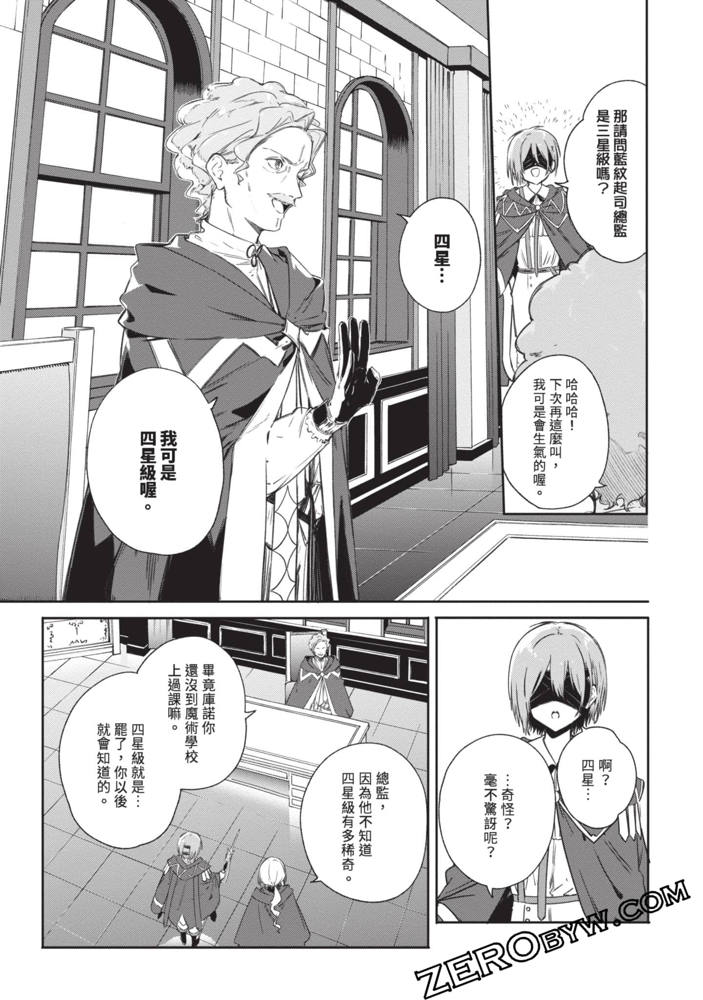 Page 170