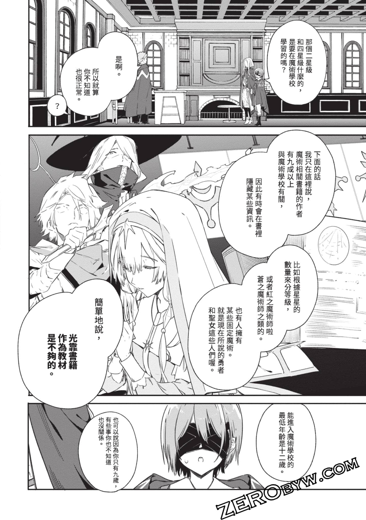 Page 171