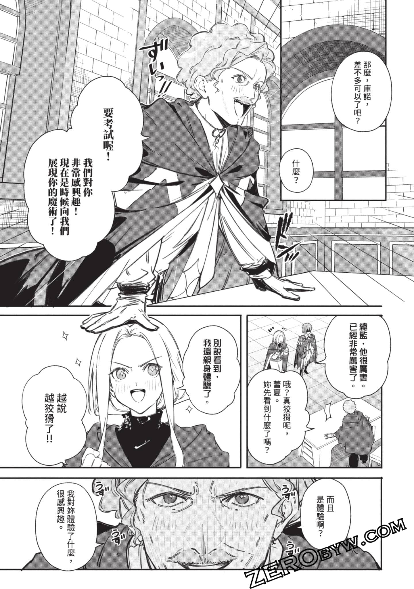 Page 172