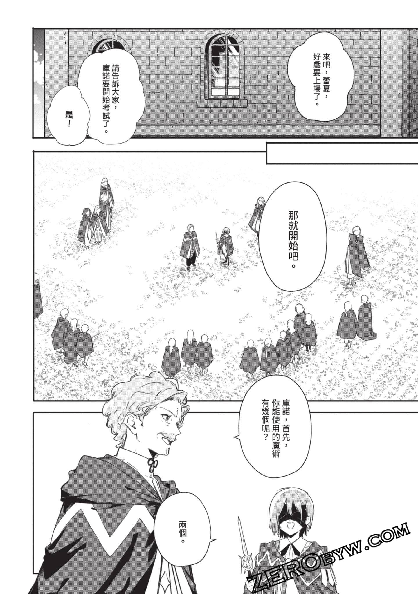 Page 173