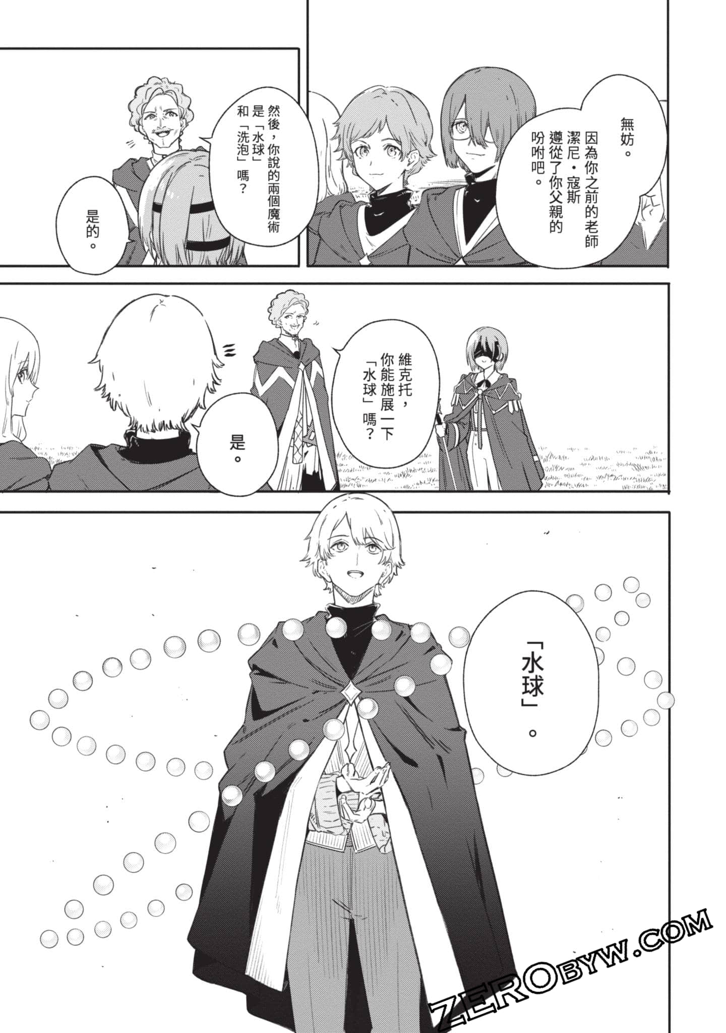 Page 174