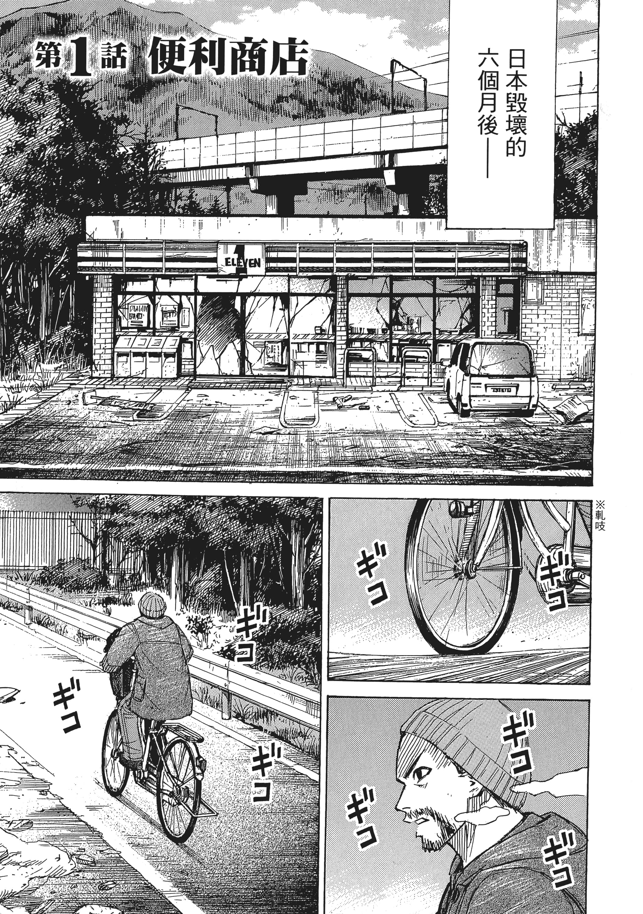 第 9 页