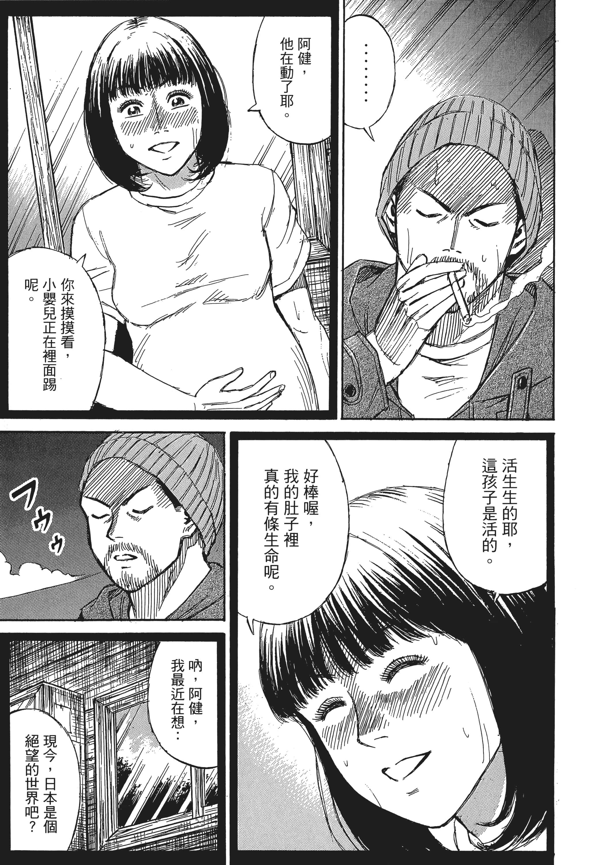 第 23 页