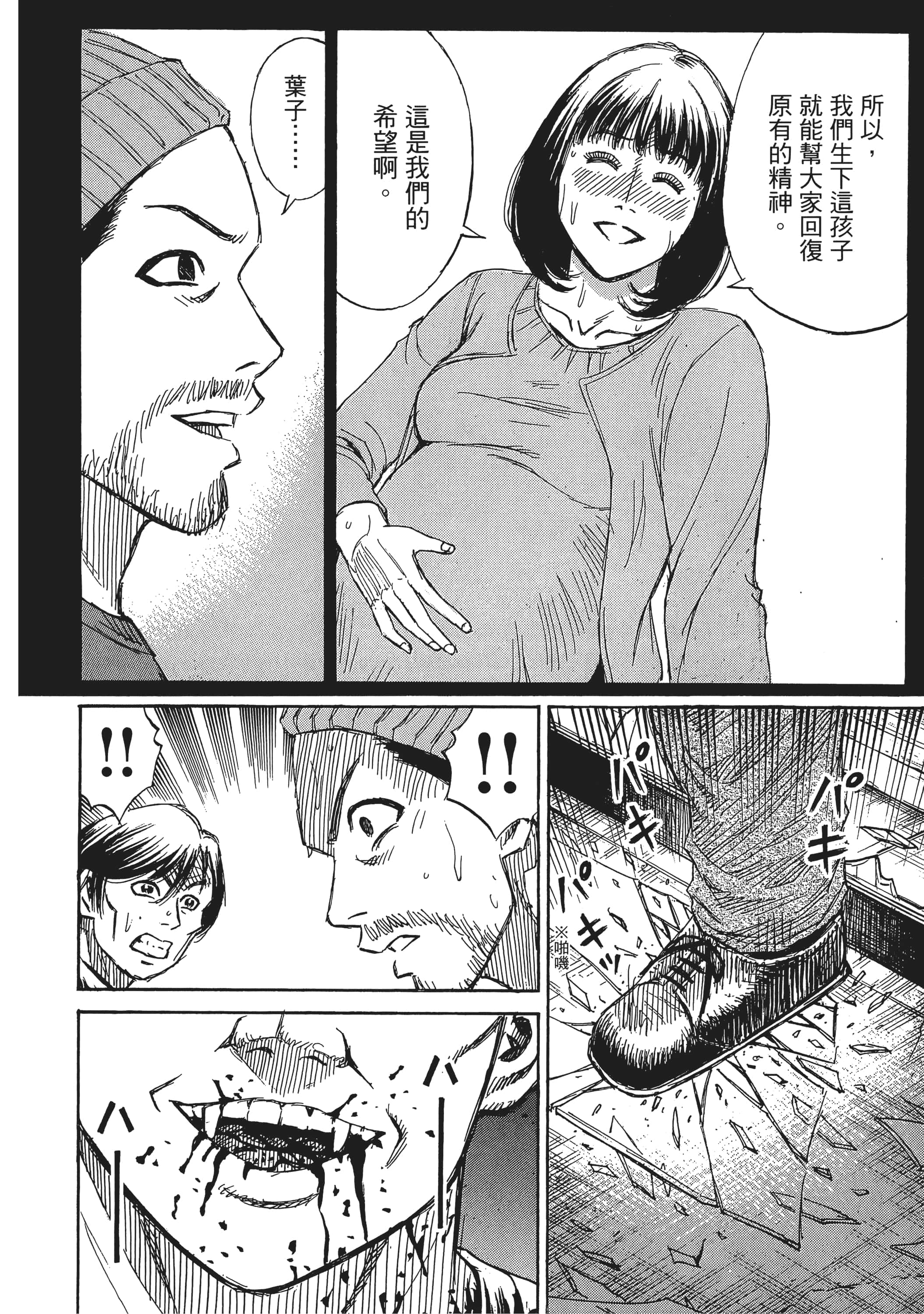 第 24 页