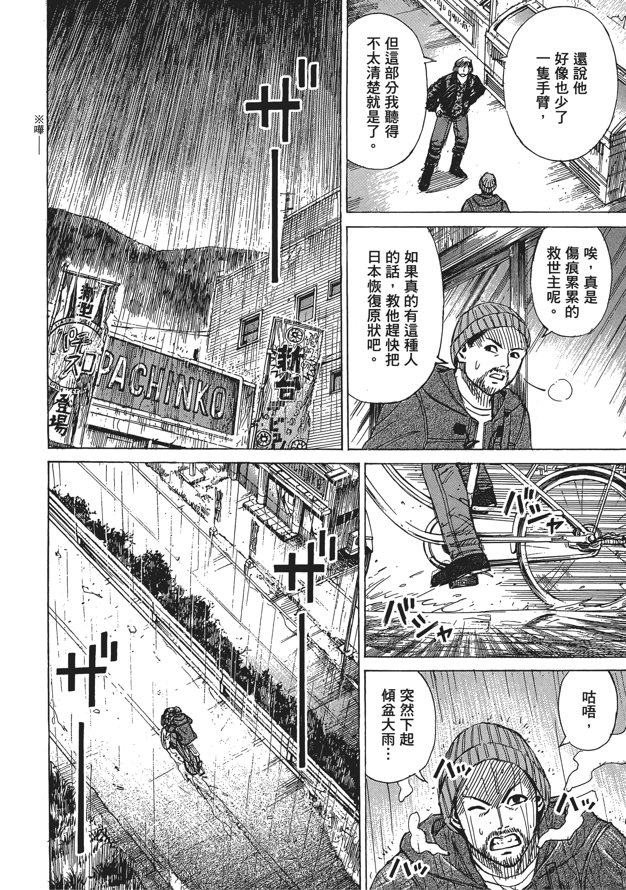 第 30 页