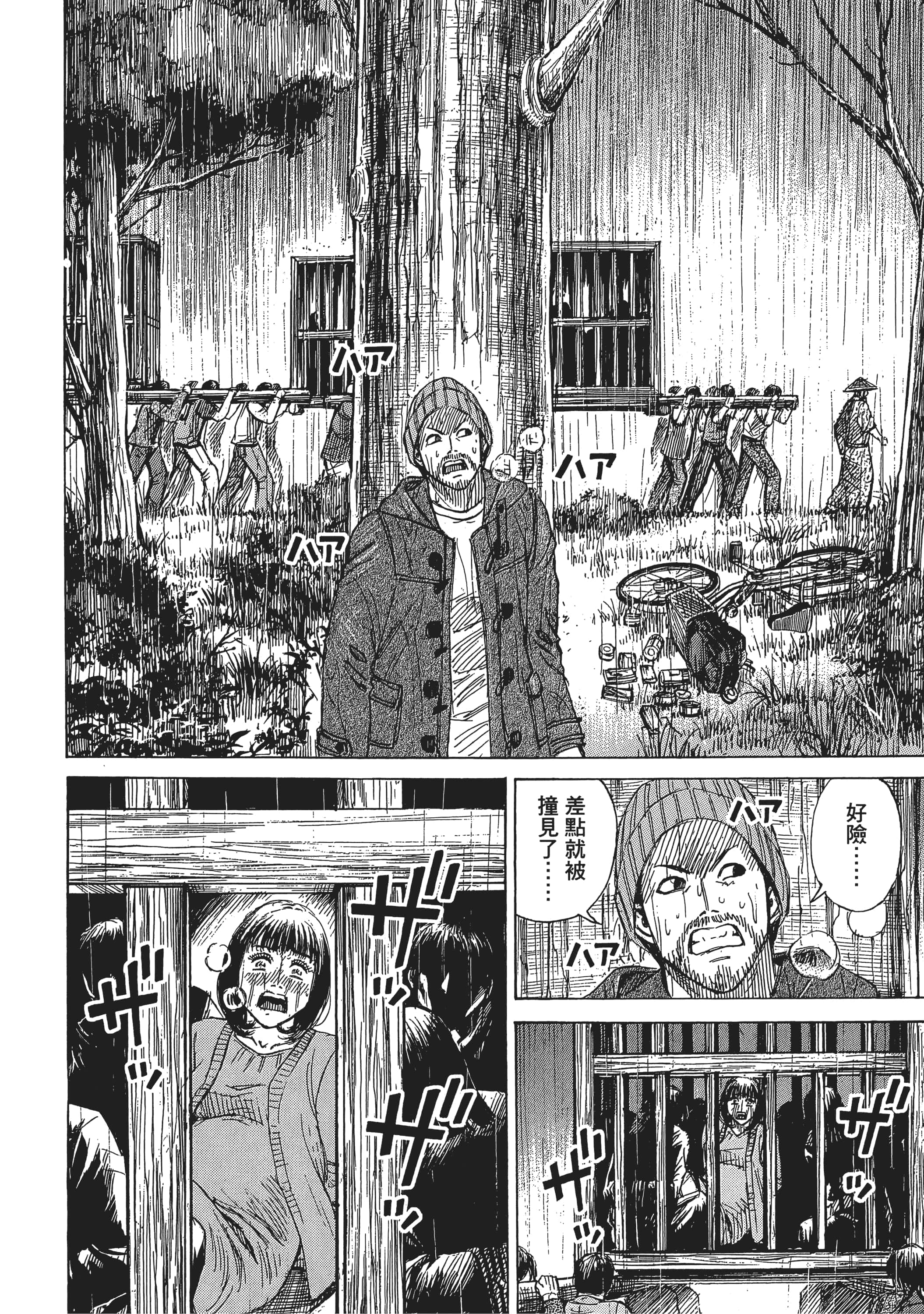 第 32 页
