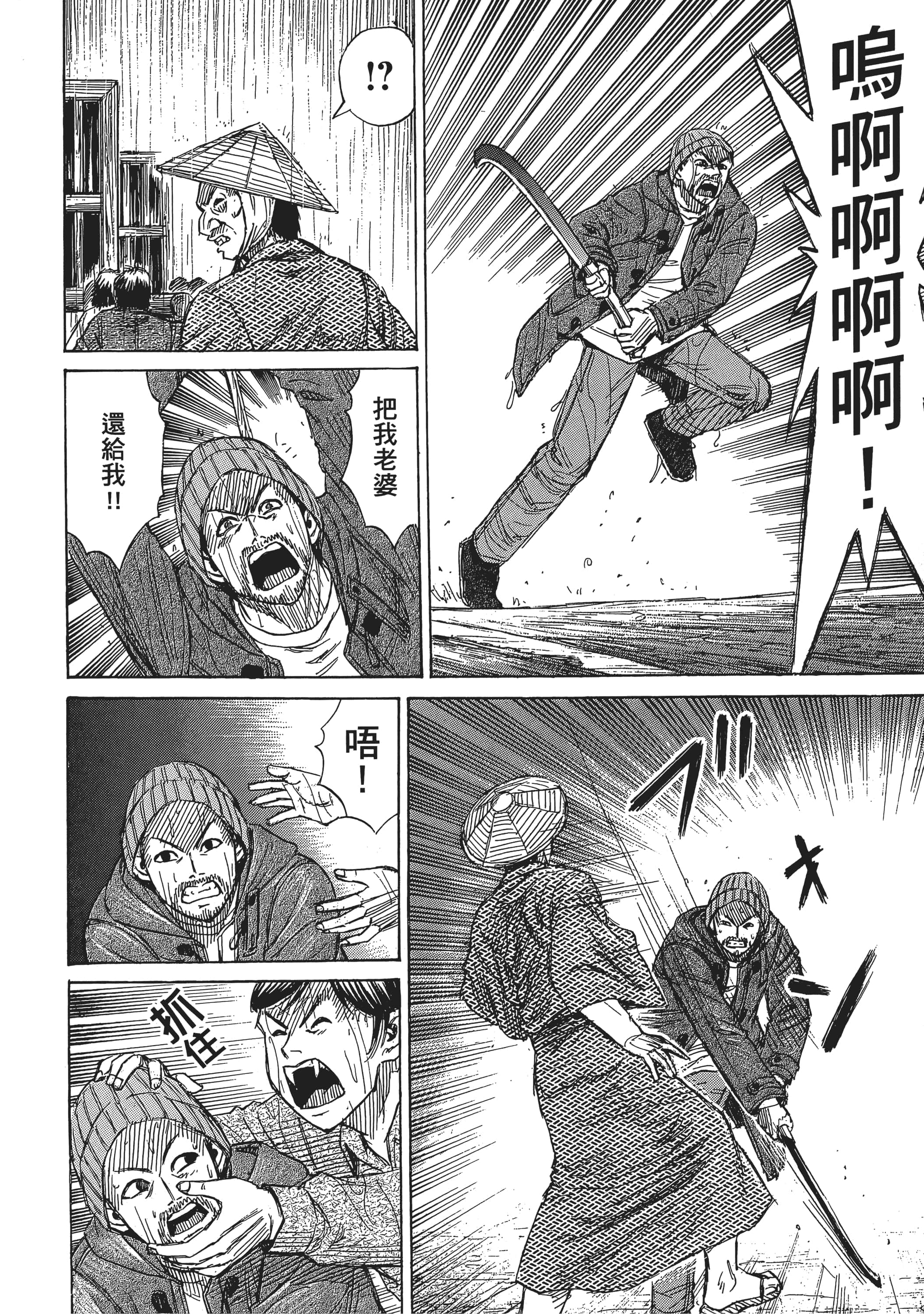 第 34 页