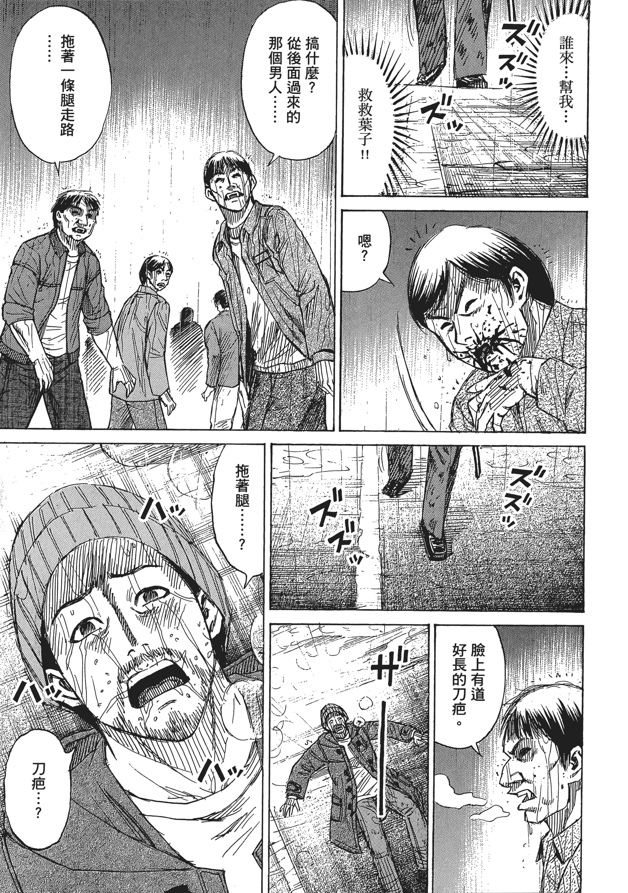 第 37 页