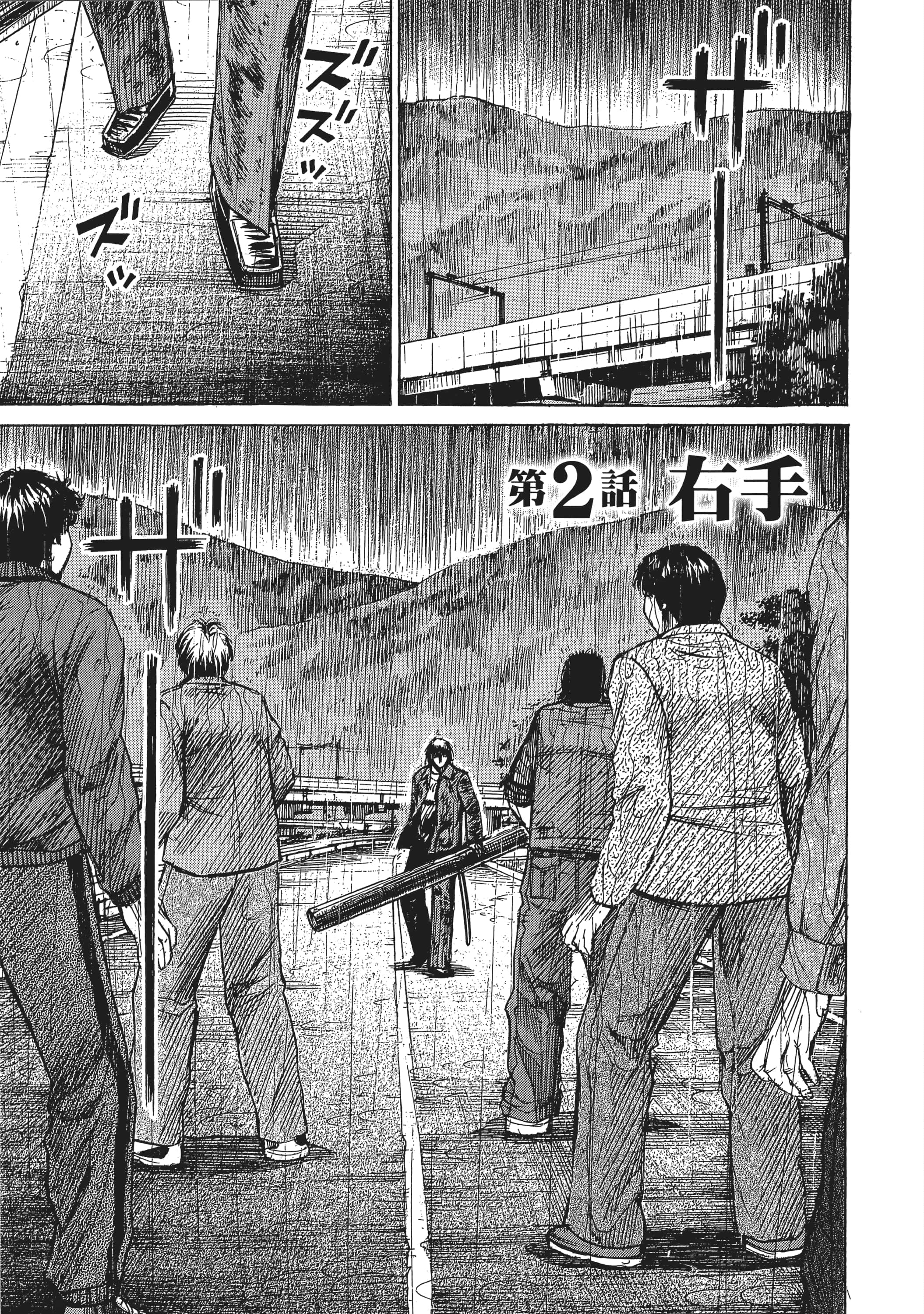 第 43 页