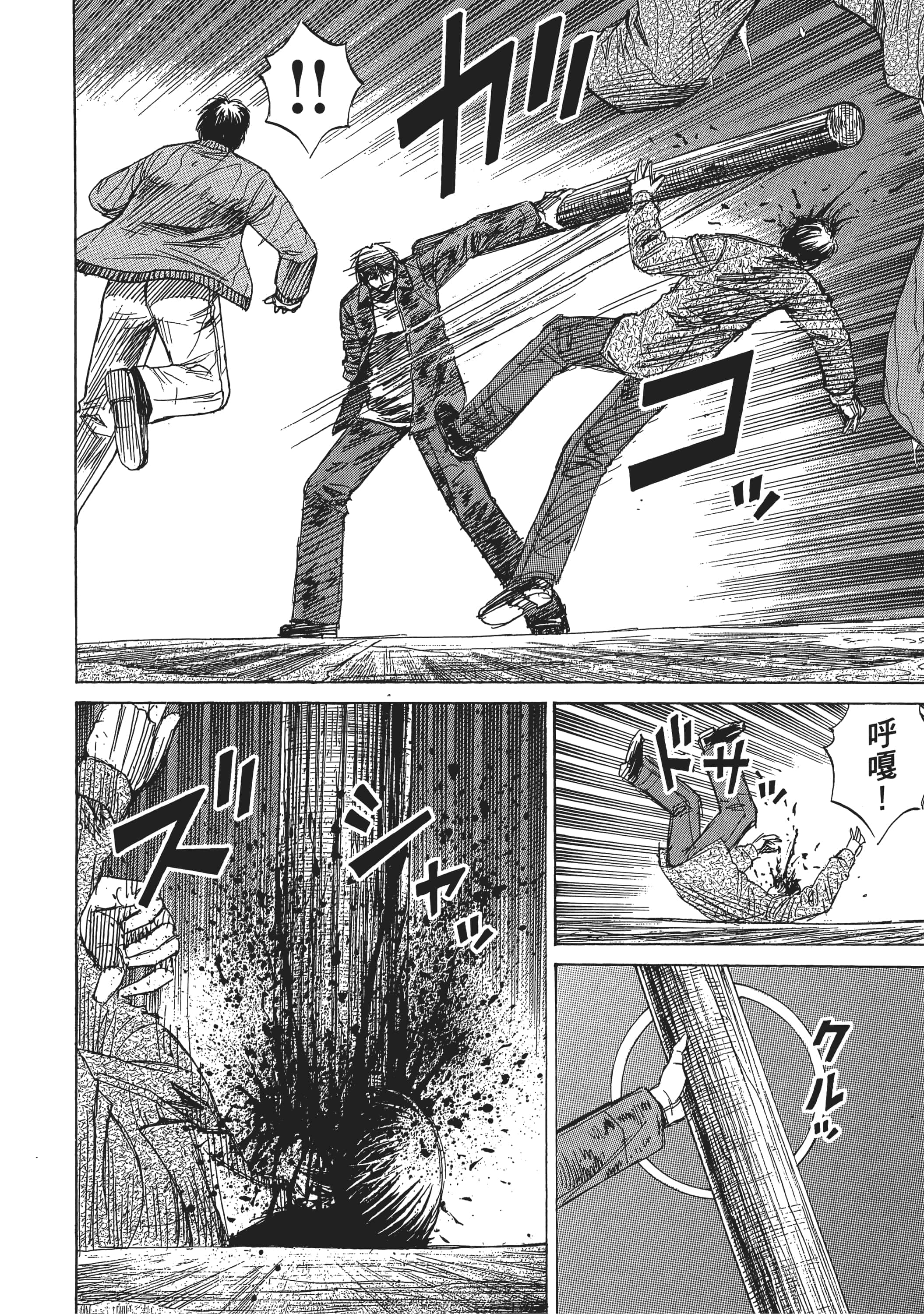 第 46 页
