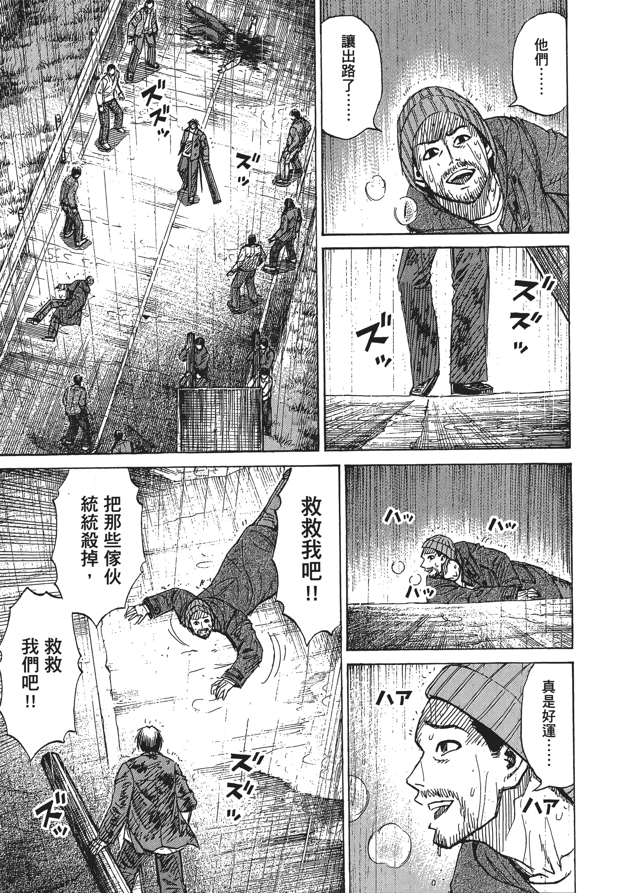 第 49 页