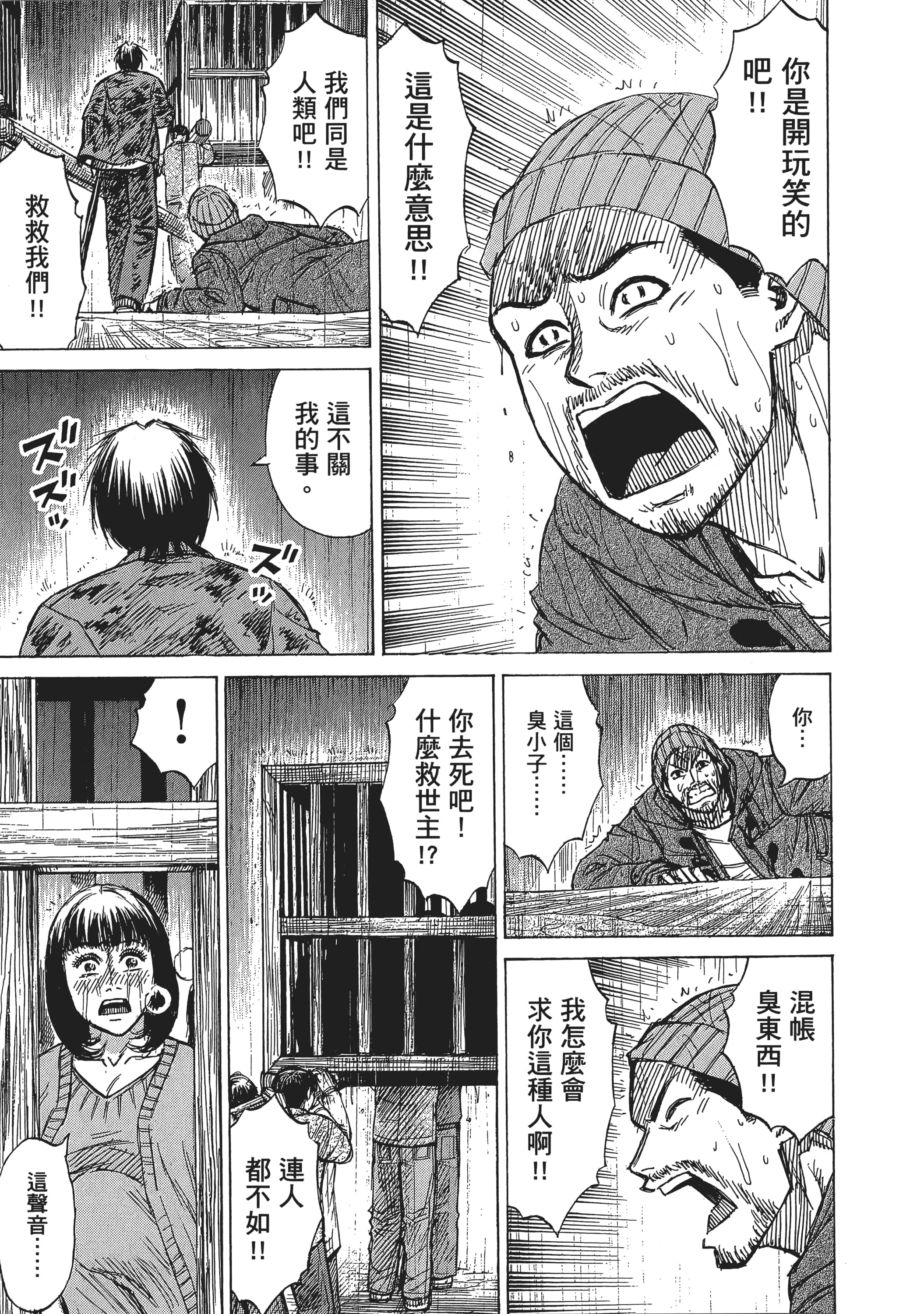 第 51 页
