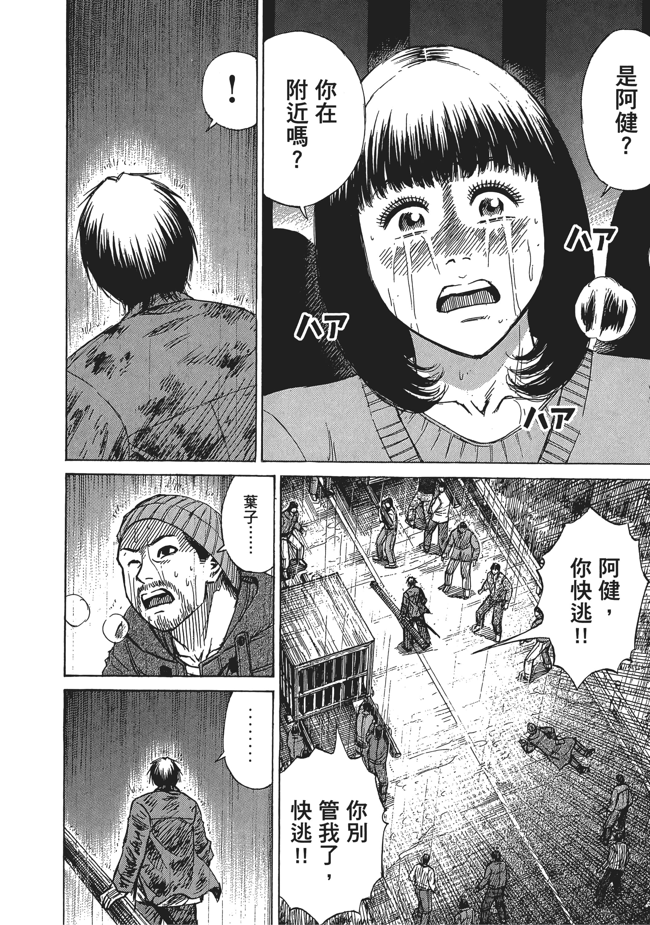 第 52 页