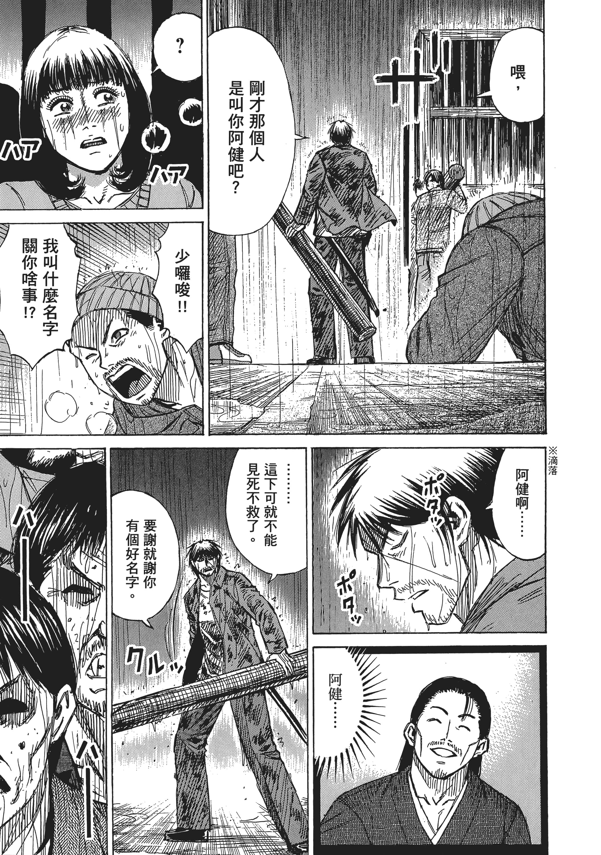 第 53 页