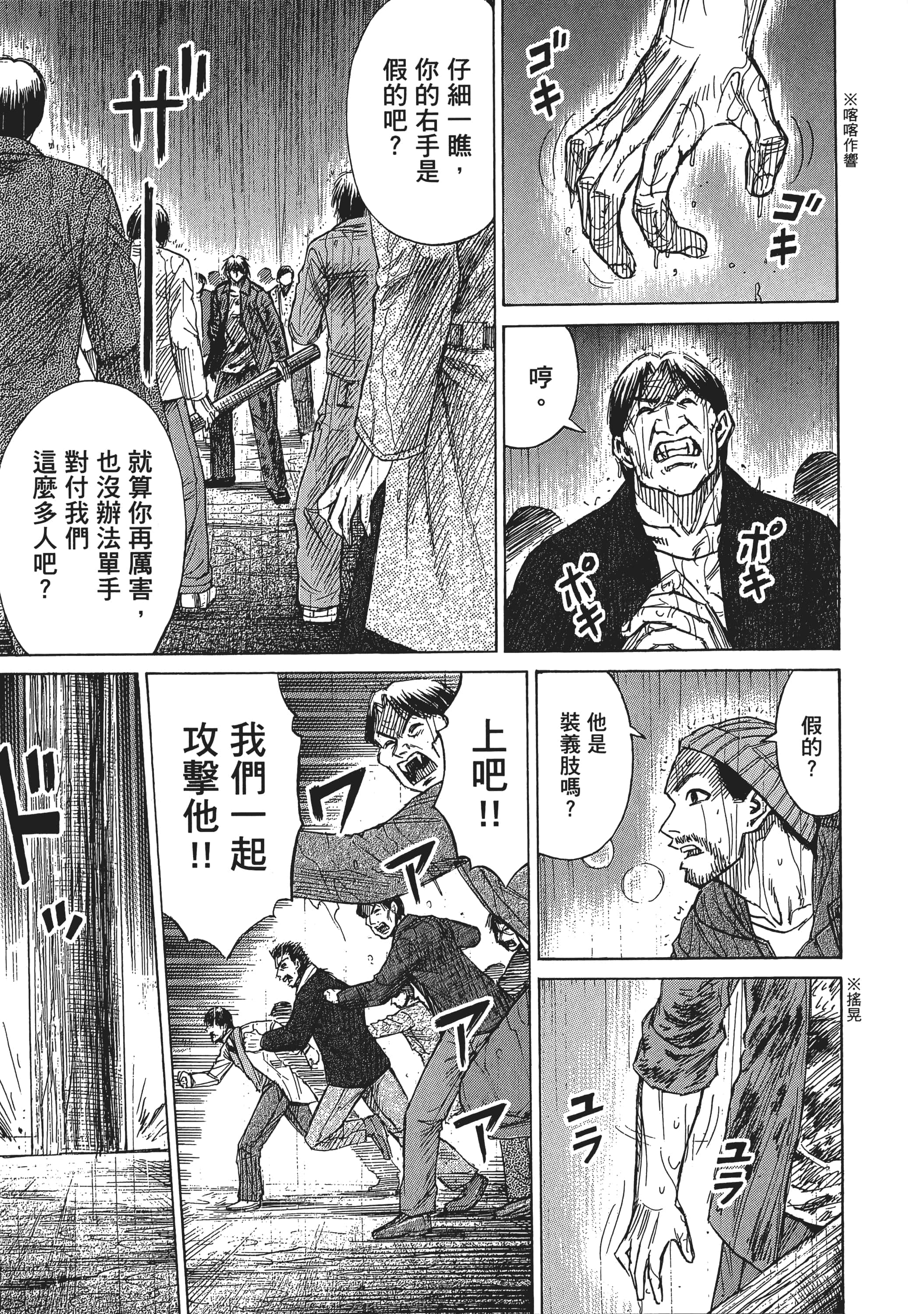 第 55 页