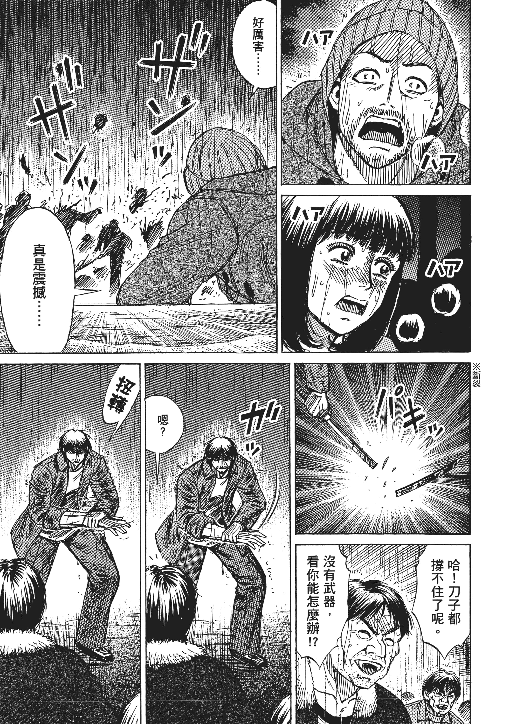 第 59 页