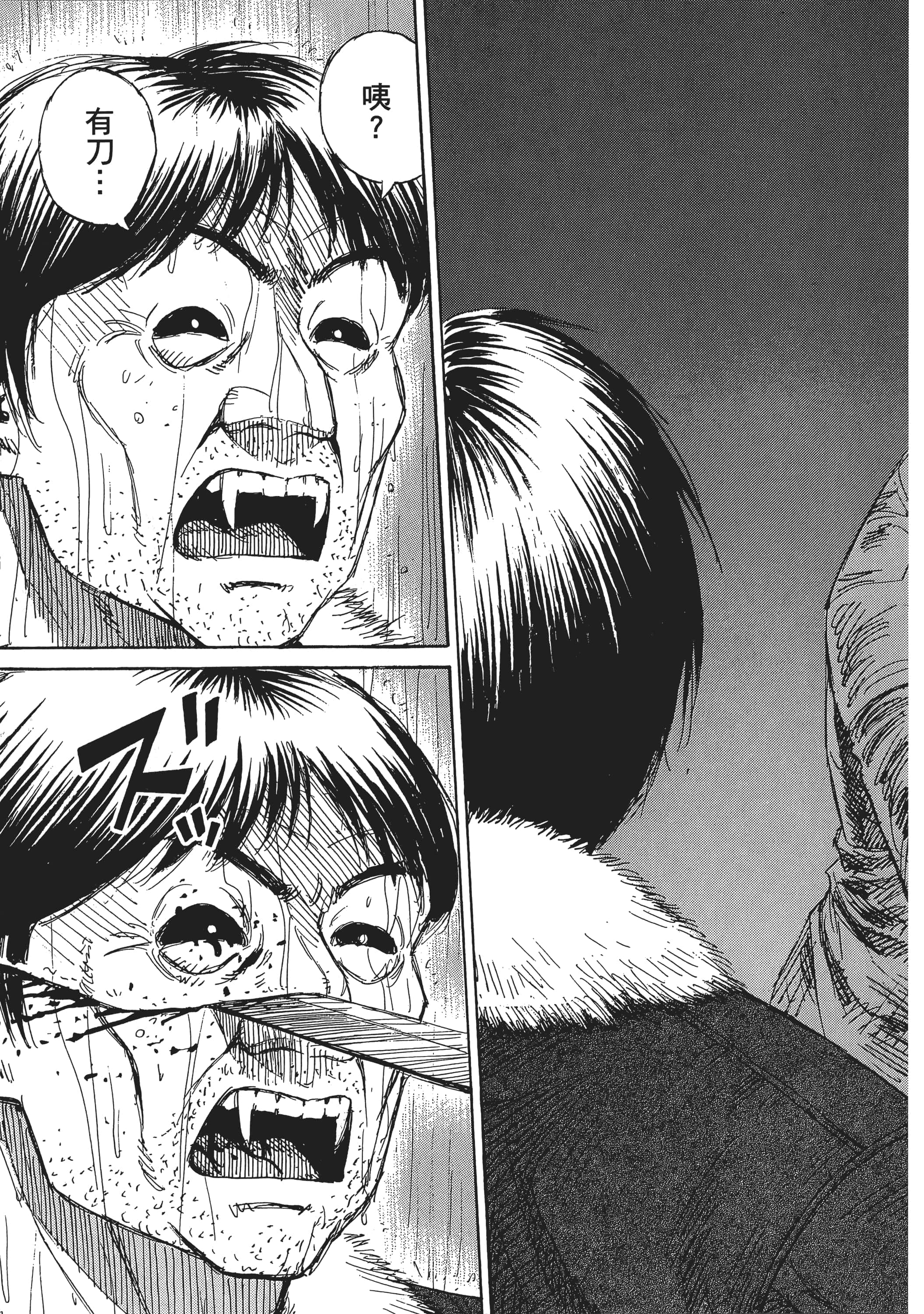 第 61 页
