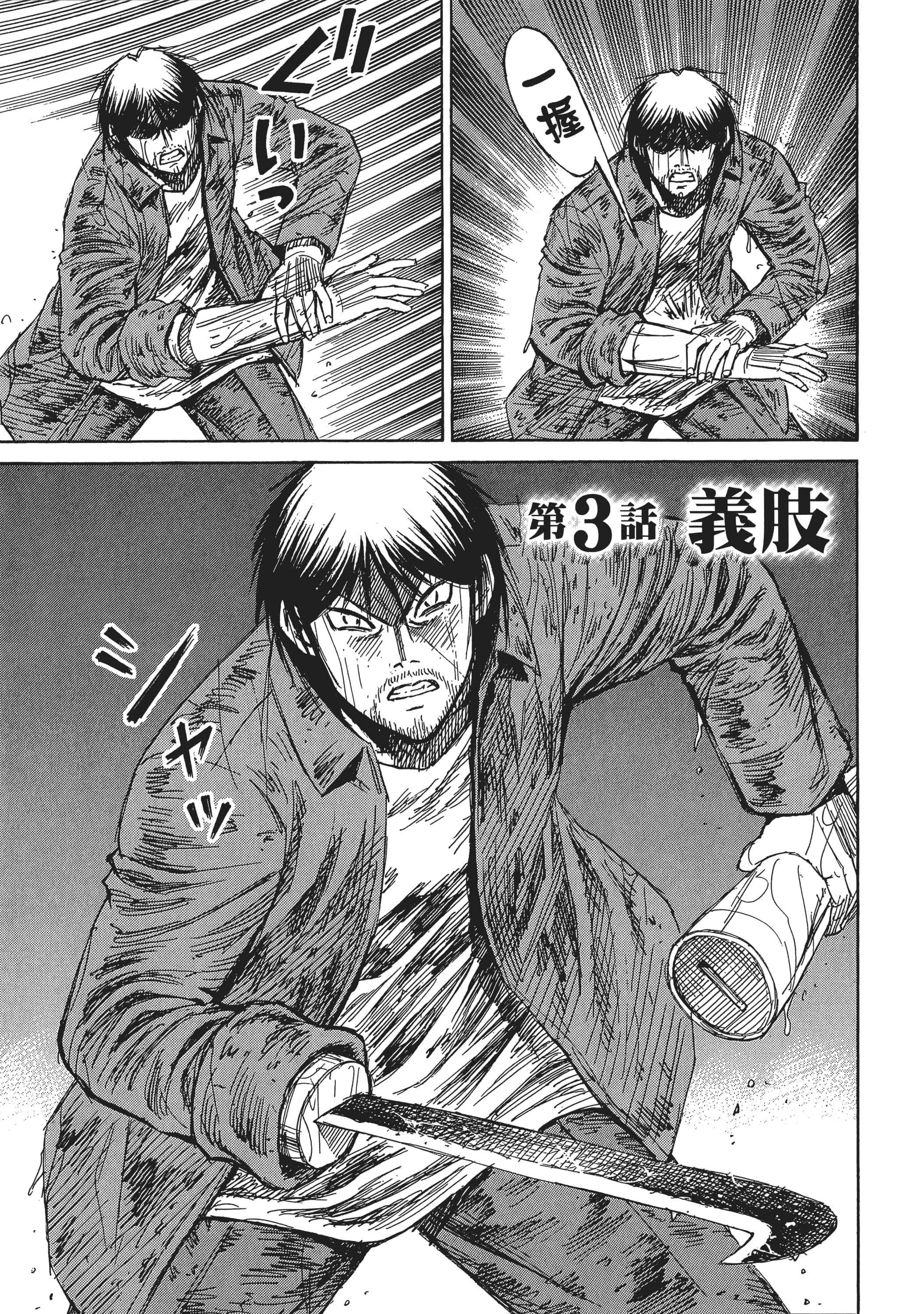 第 63 页